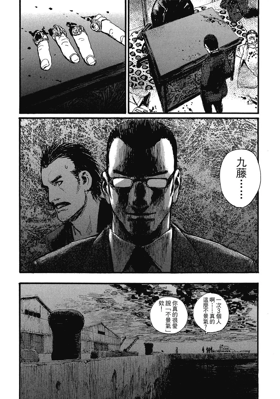 第145页