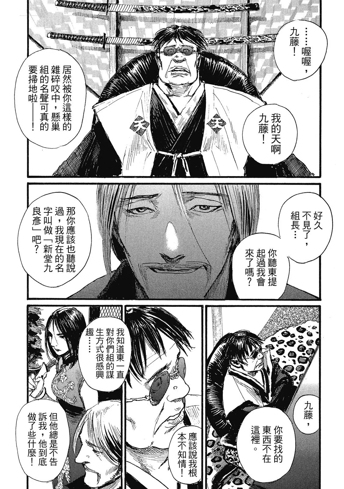 第142页
