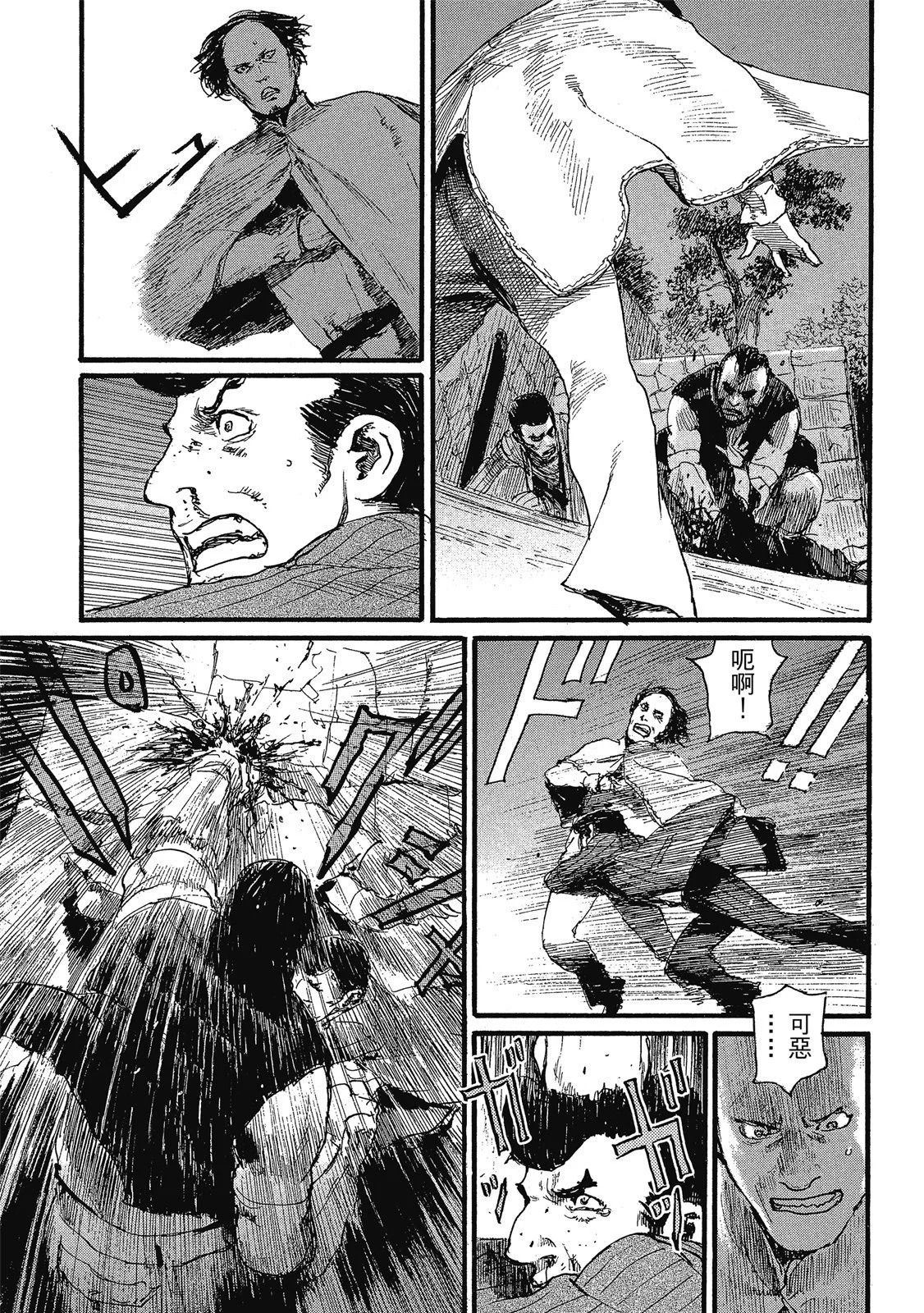 第106页