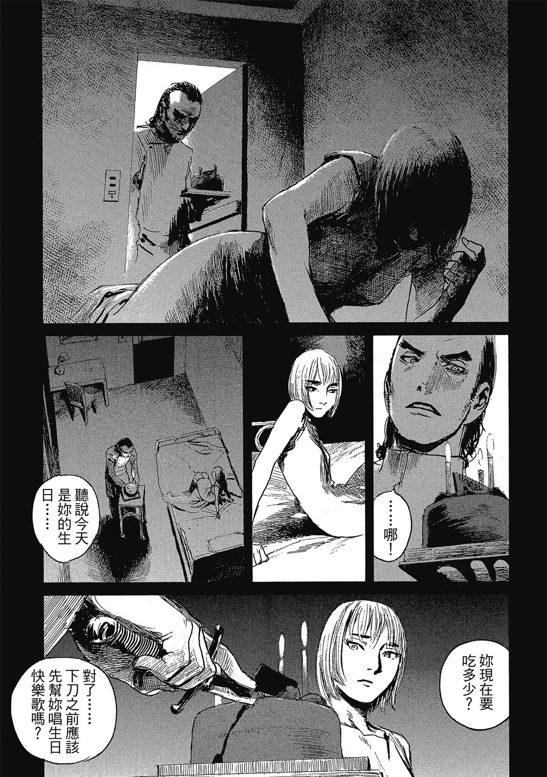 第84页