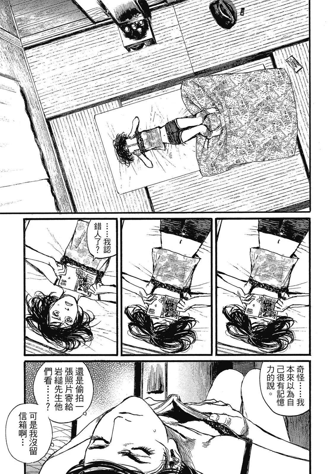 第52页