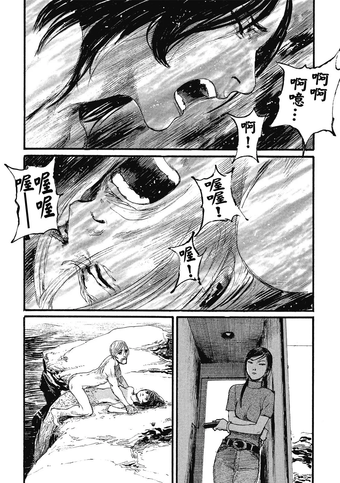 第43页