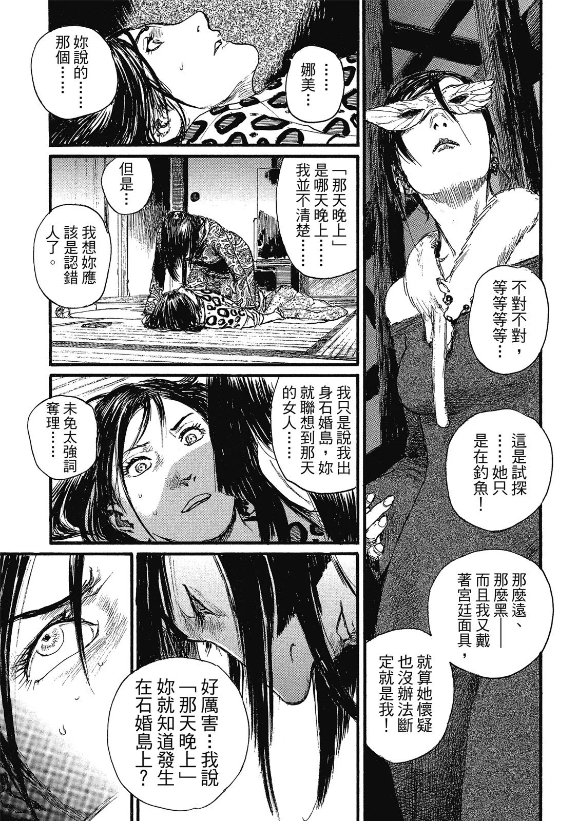 第62页