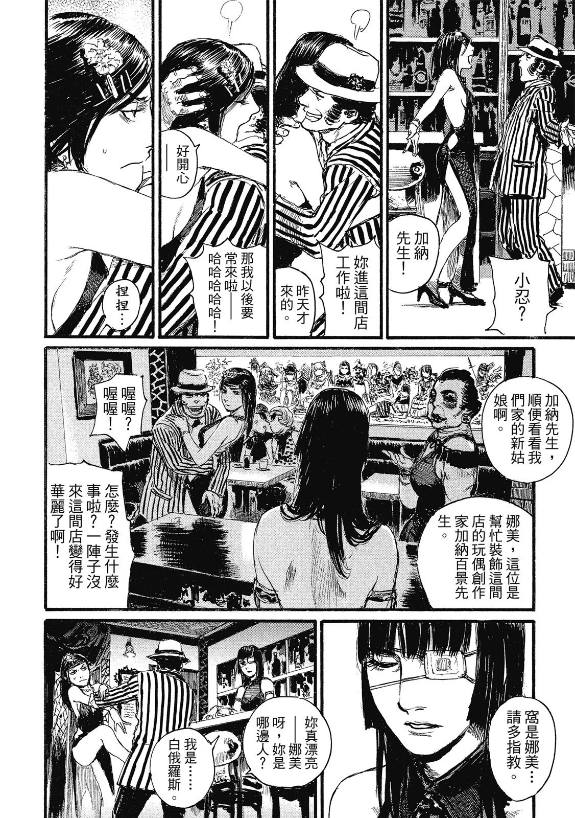 第49页