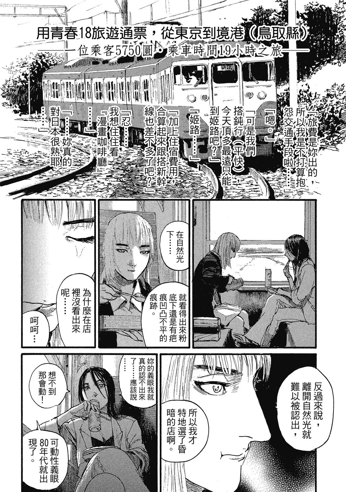 第73页