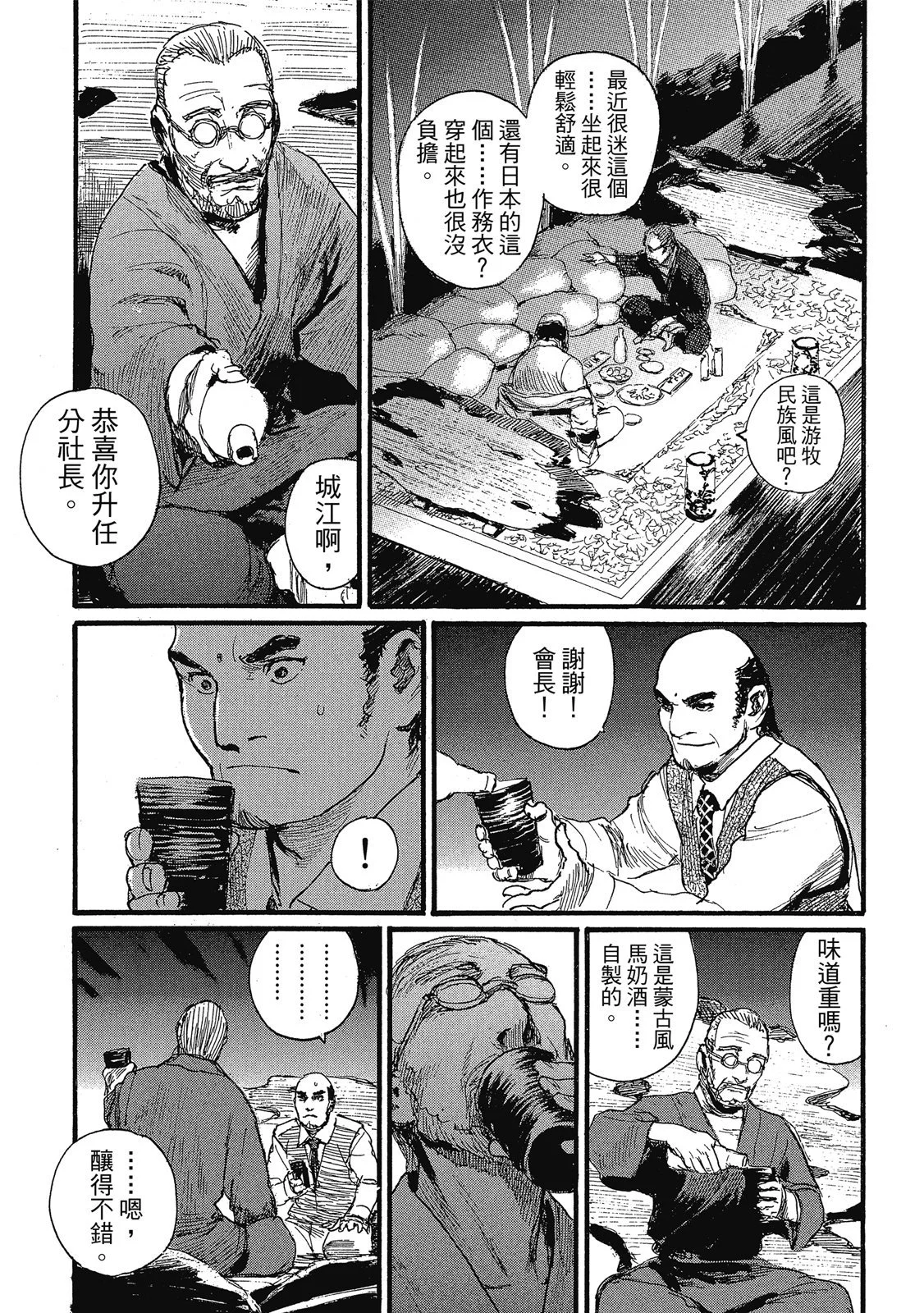 第152页