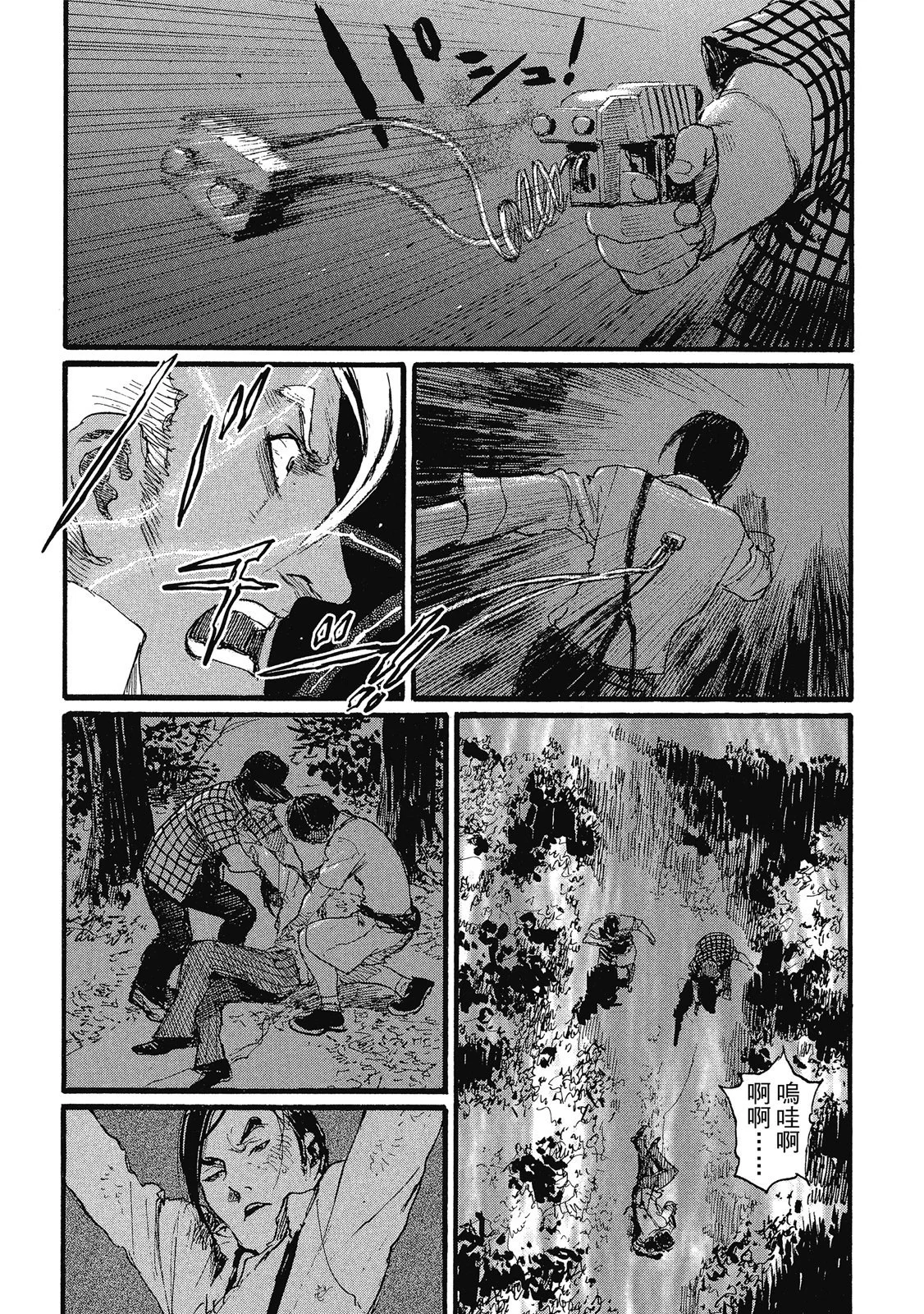第211页