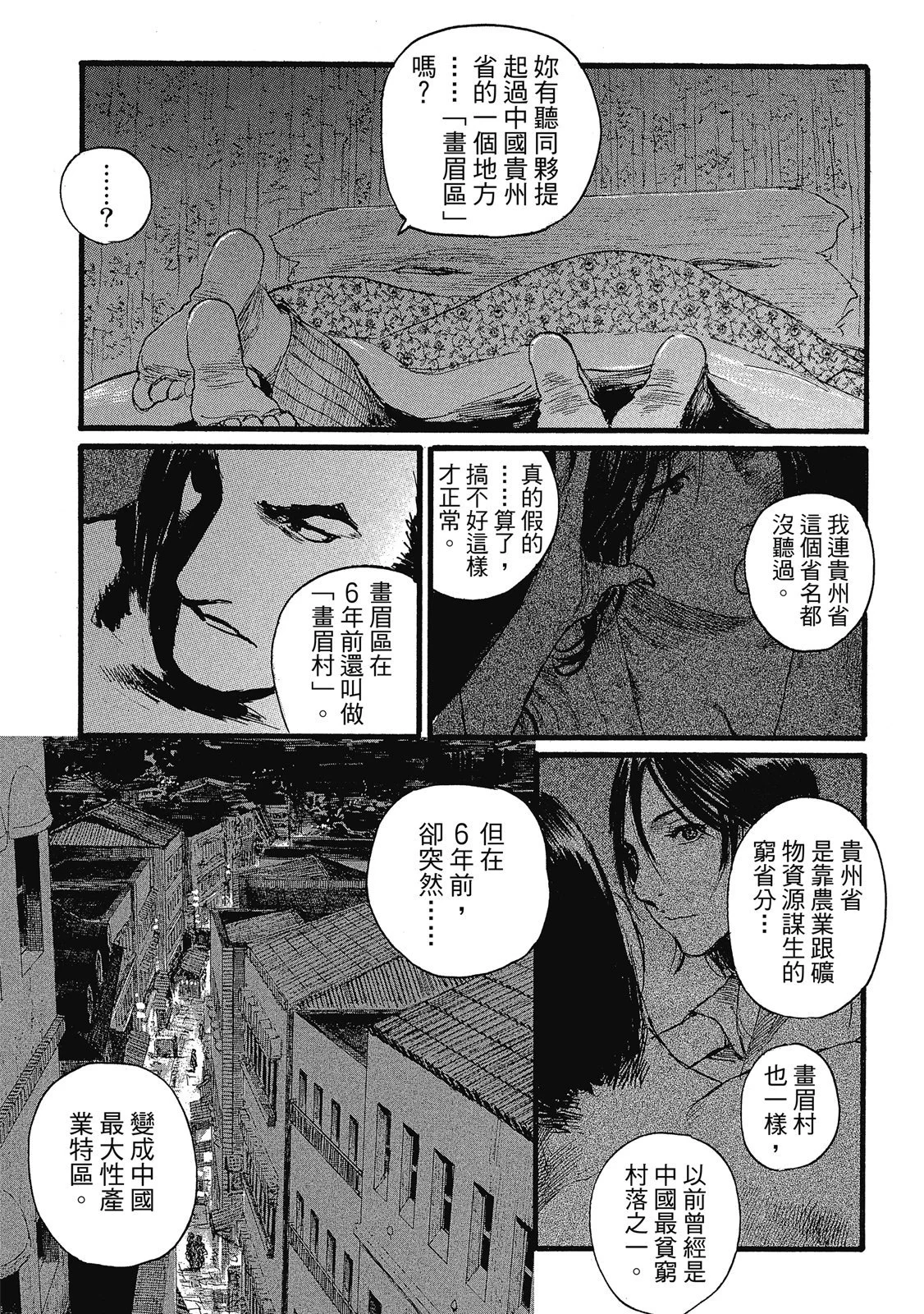 第196页