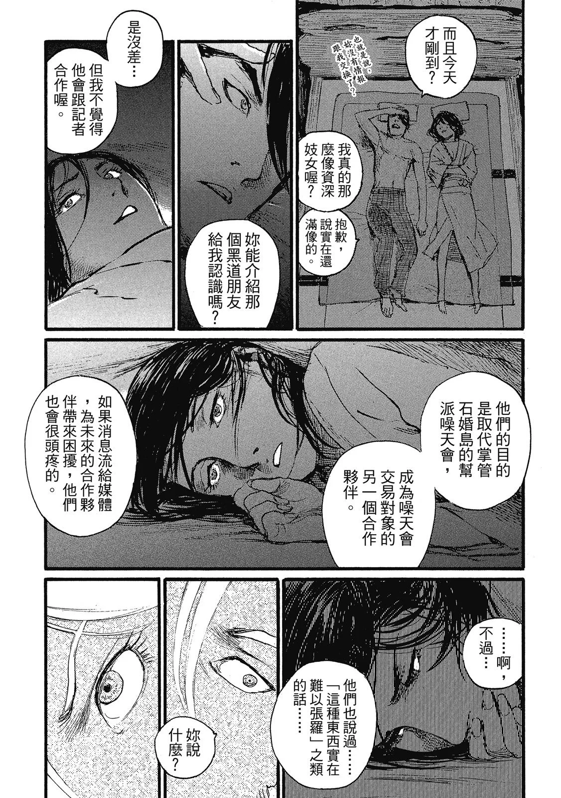 第192页