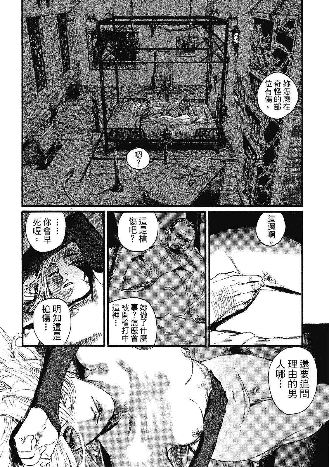 第187页
