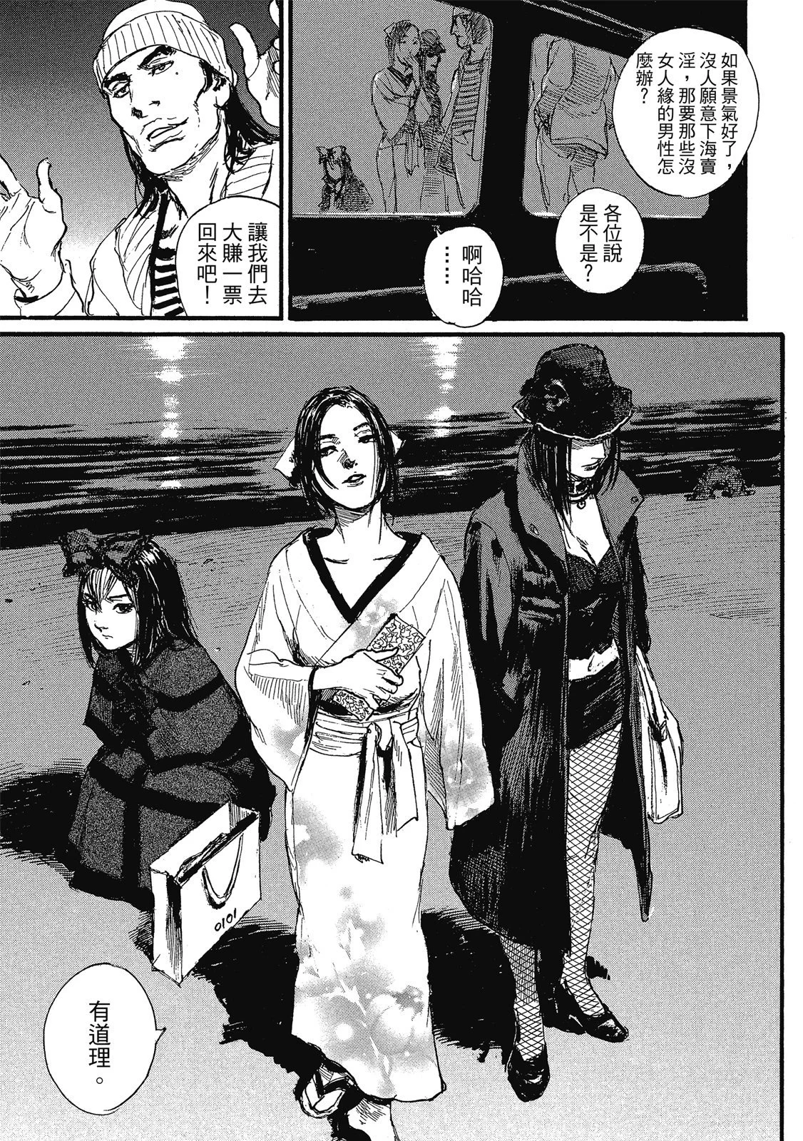 第146页