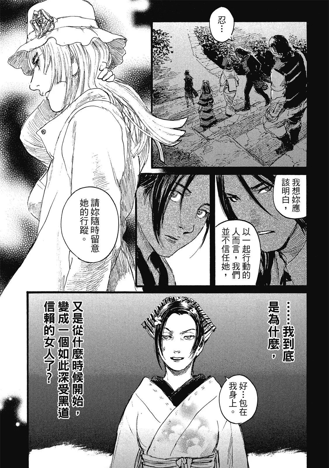 第172页