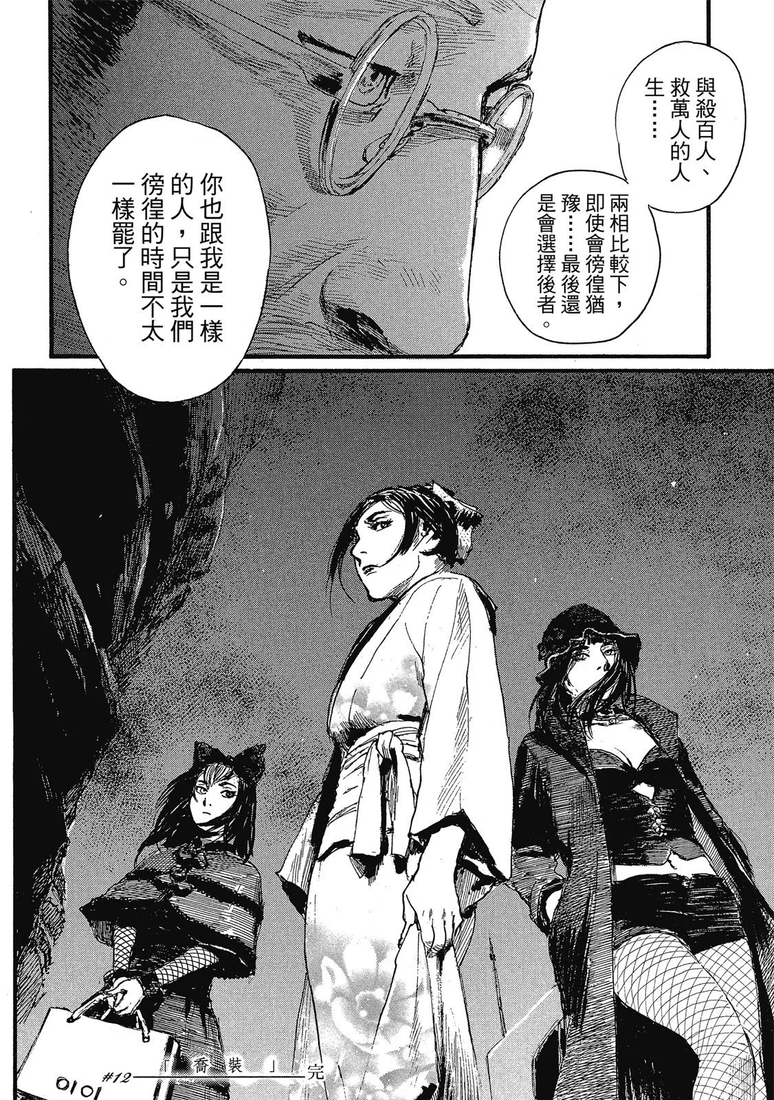 第159页