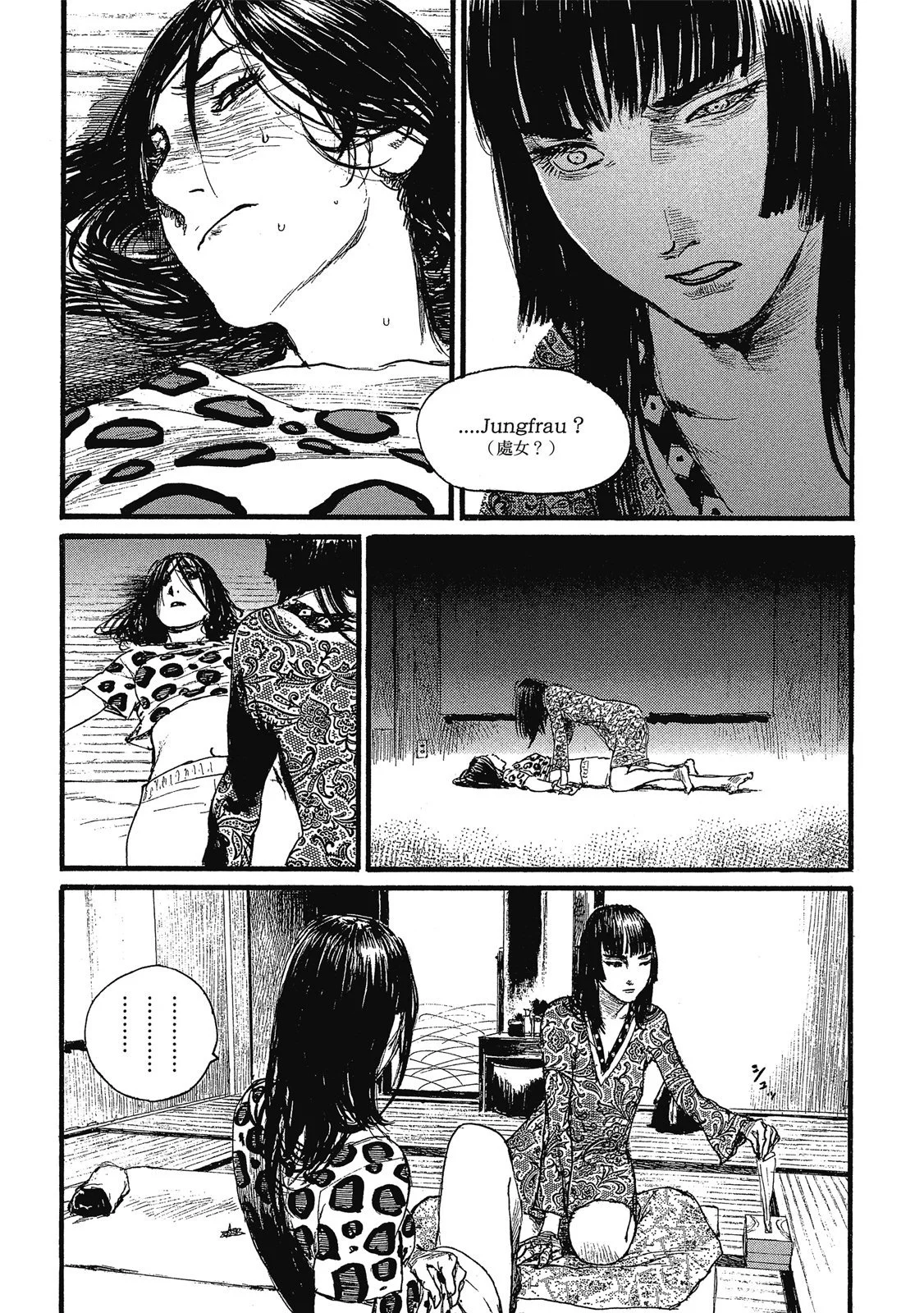 第67页