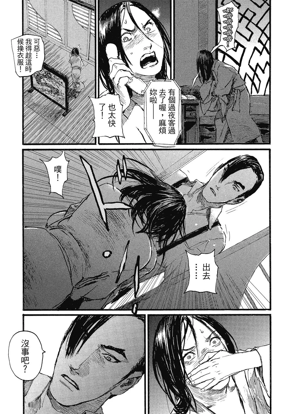 第178页