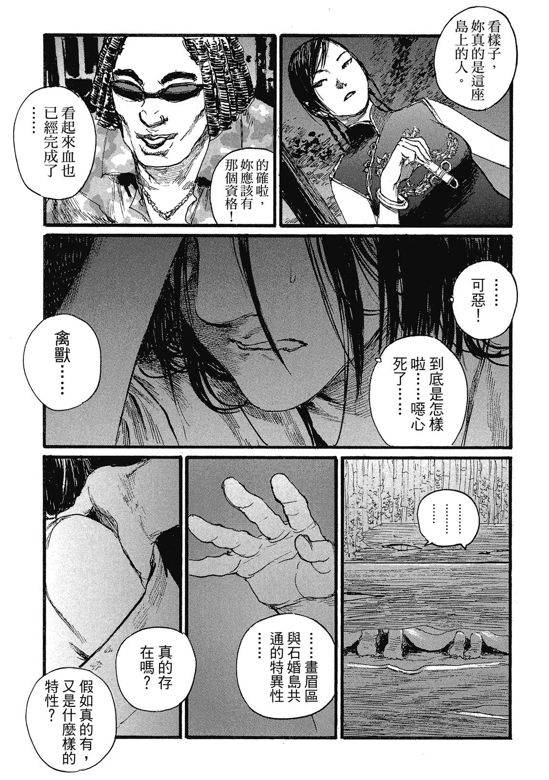 第204页