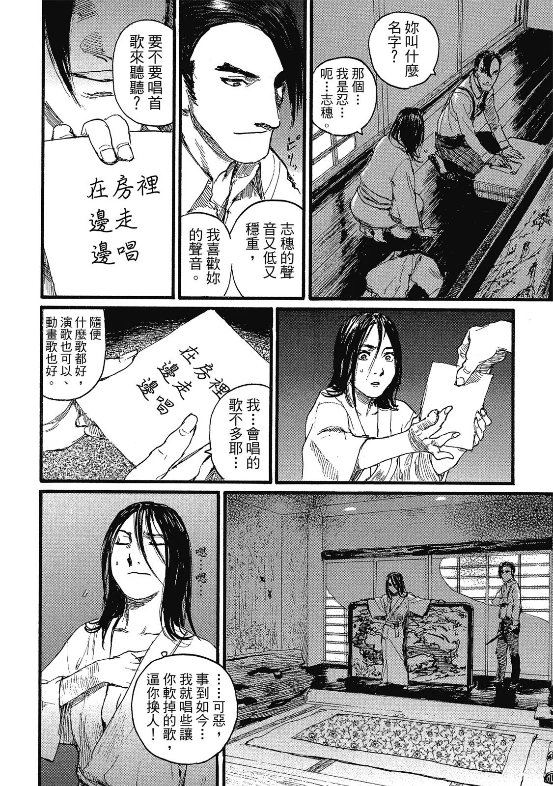 第181页