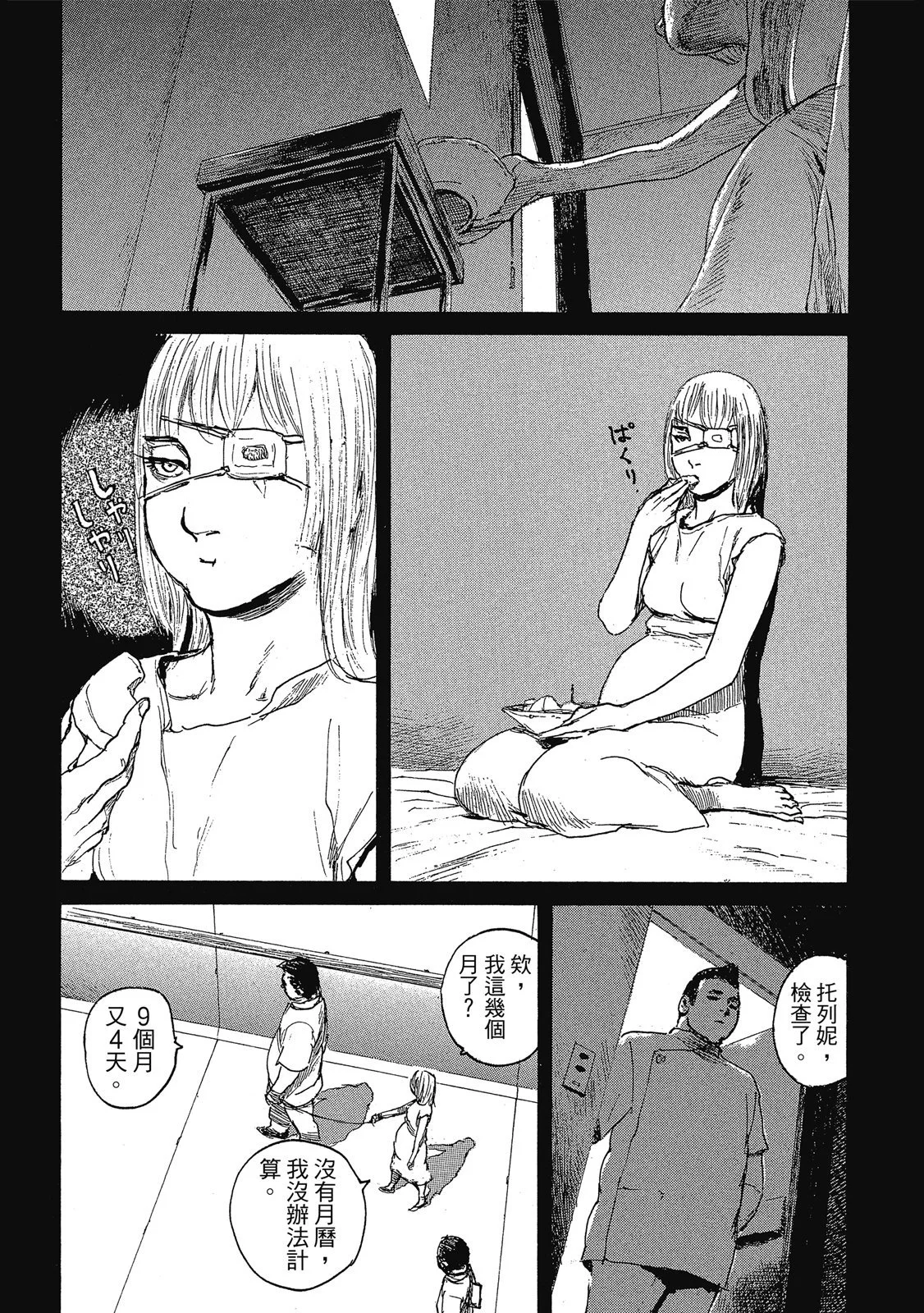 第91页