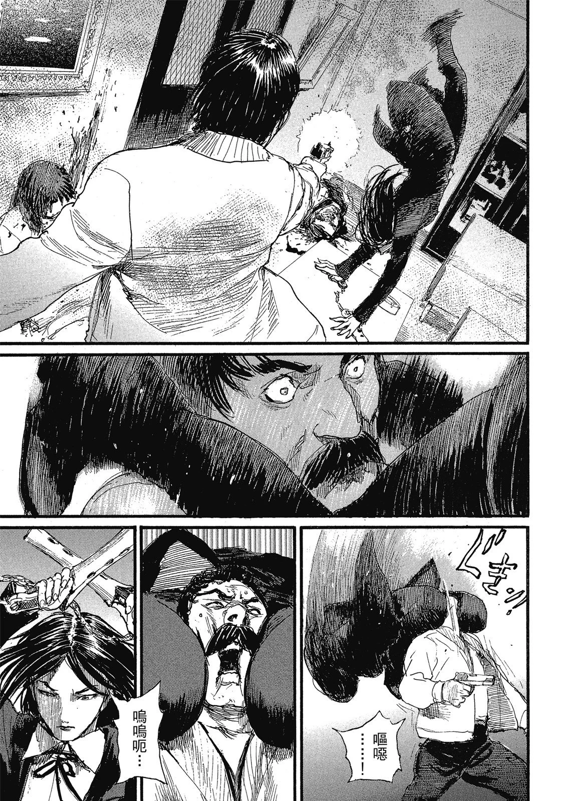 第138页