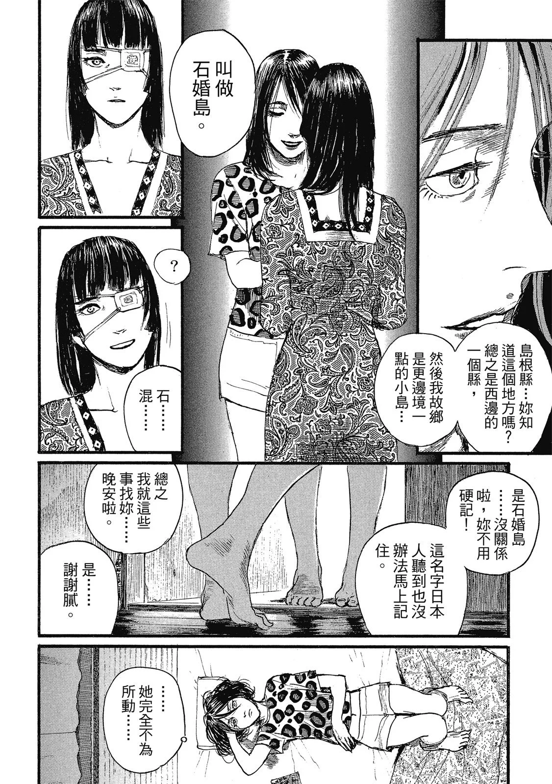 第55页