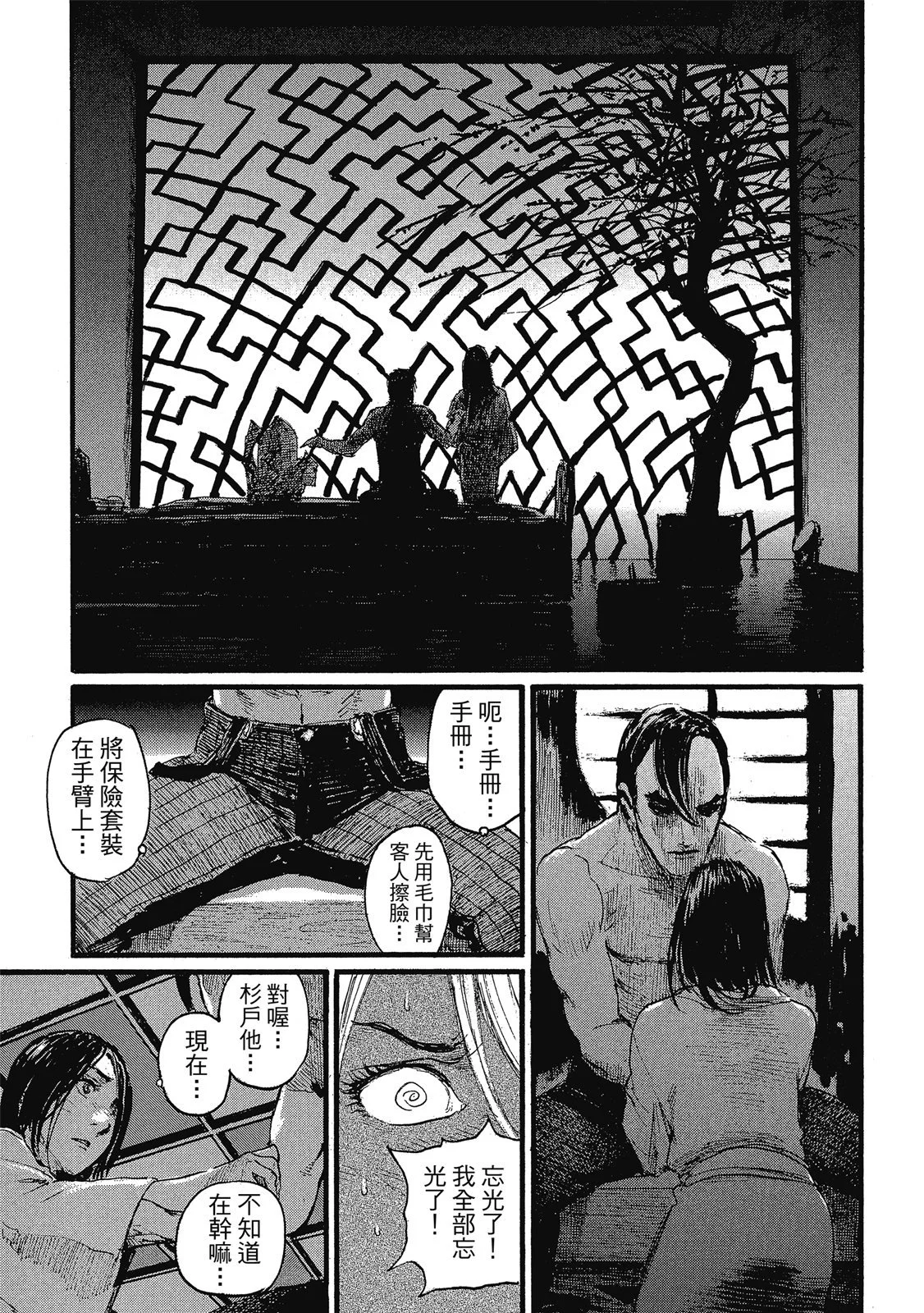 第184页