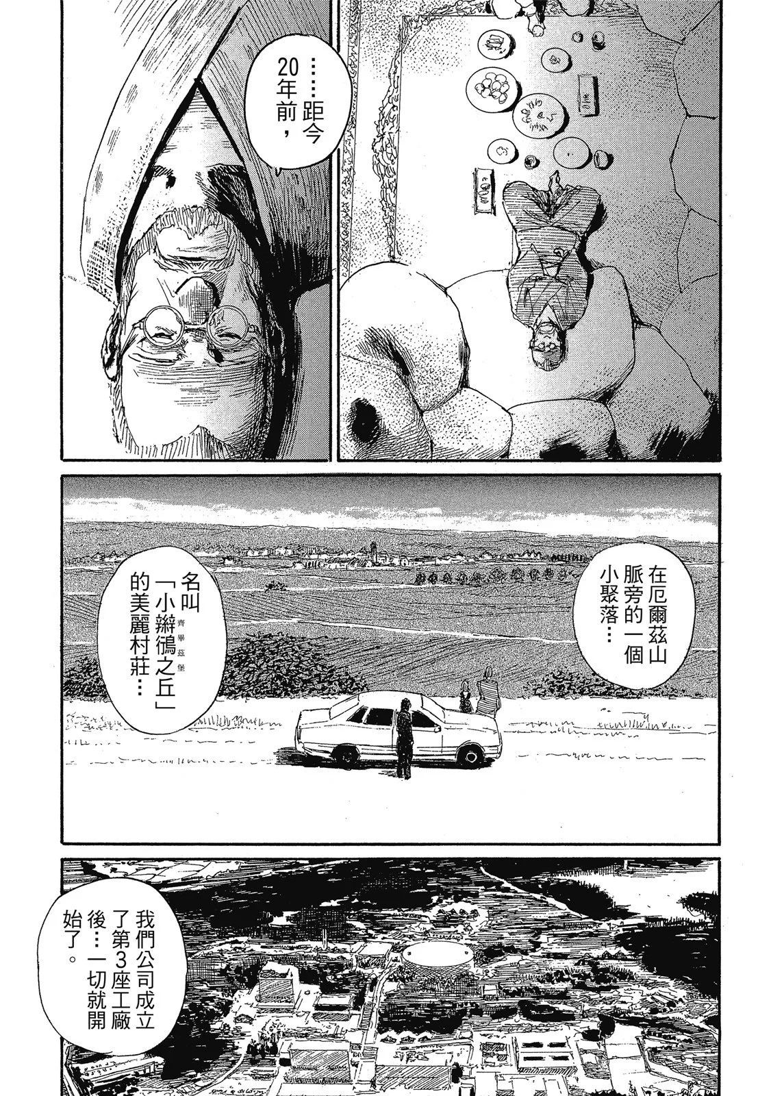 第154页