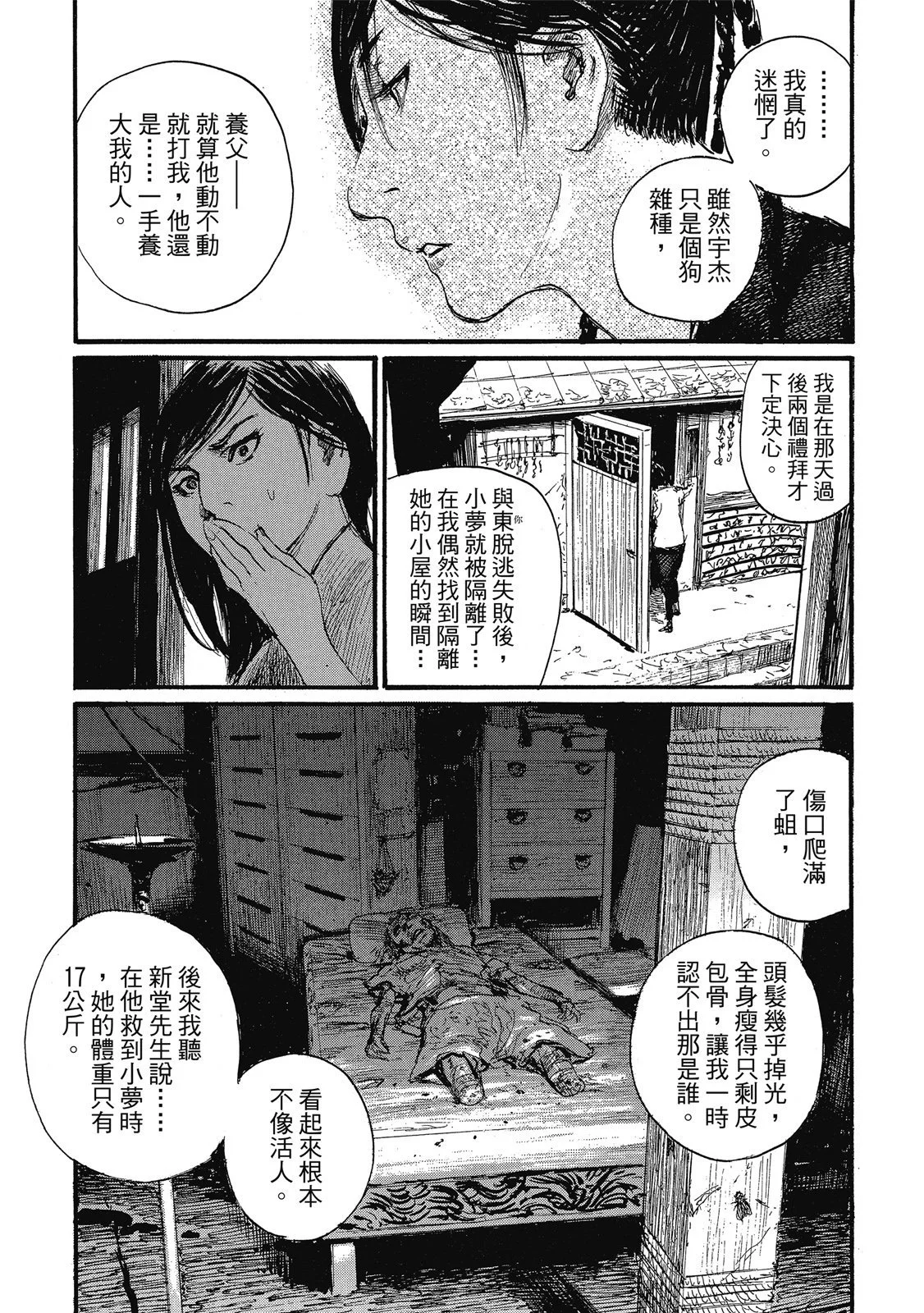 第206页