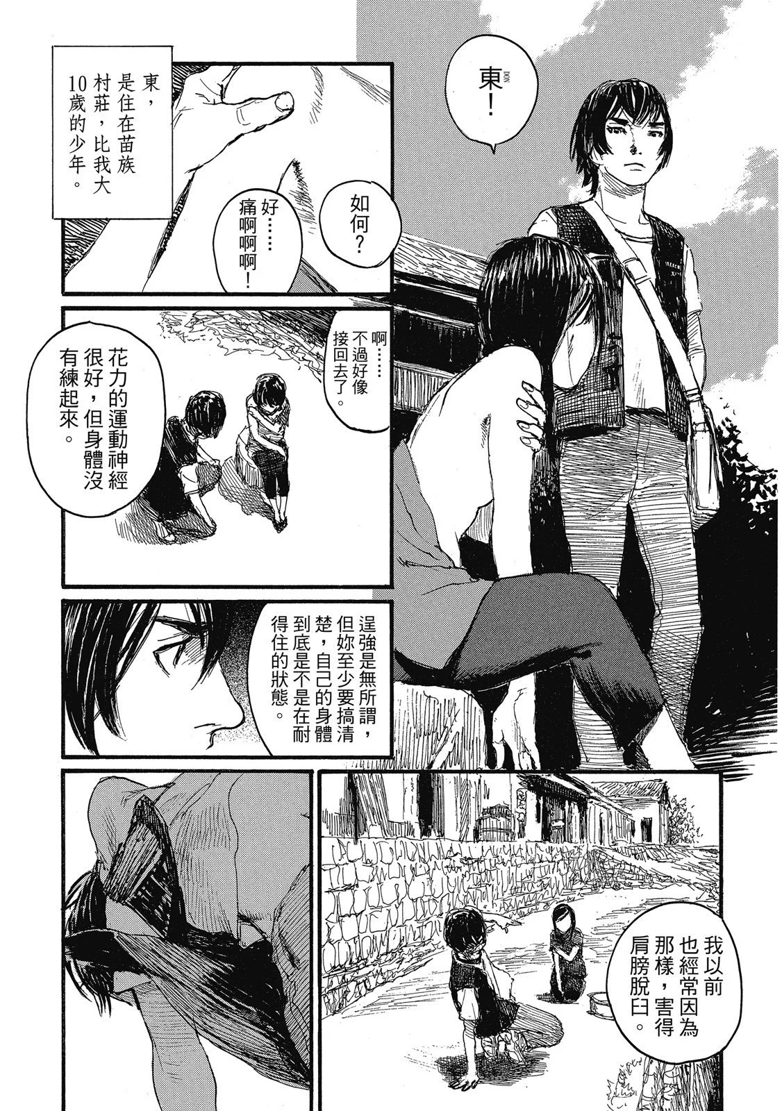 第182页