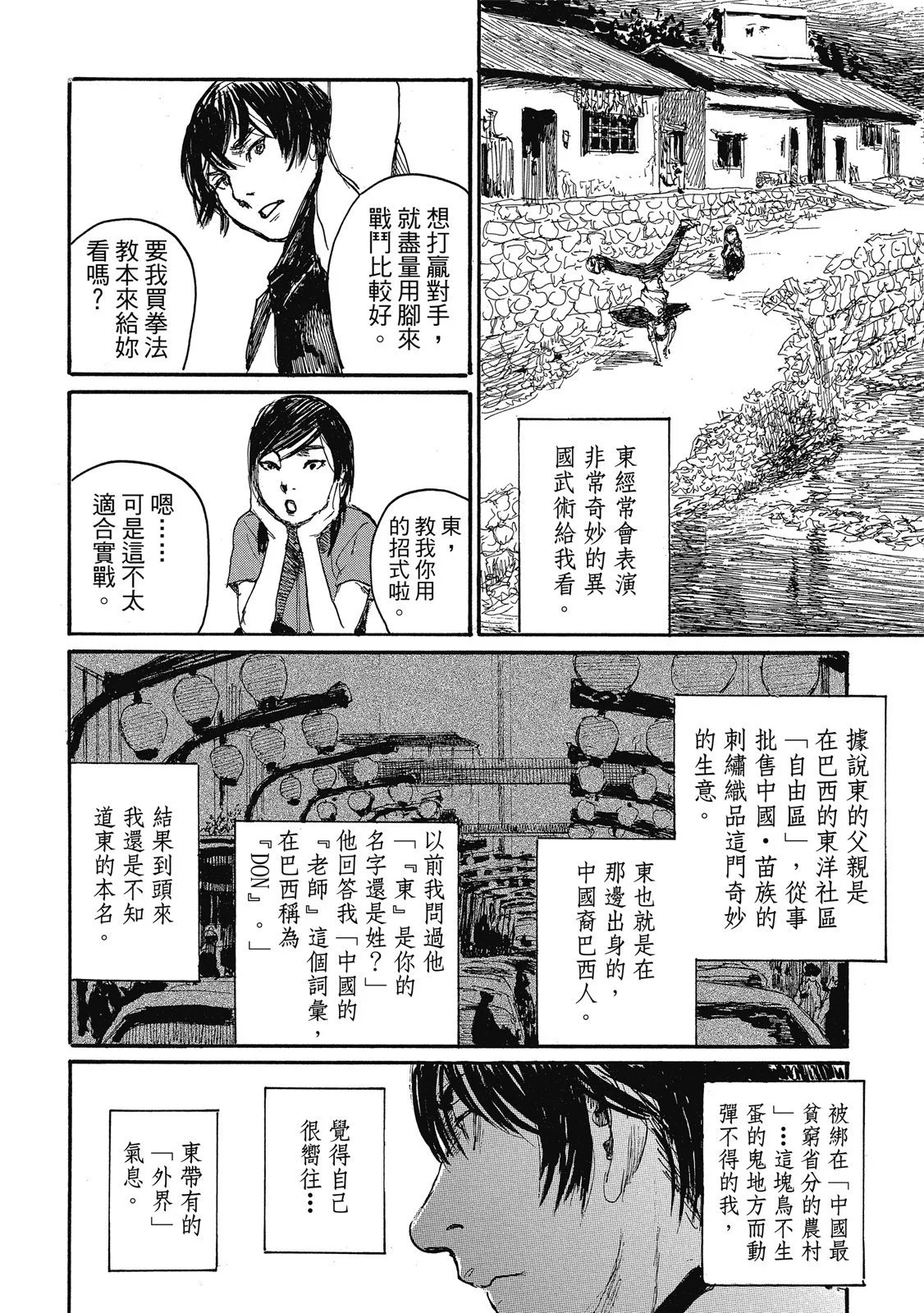 第183页