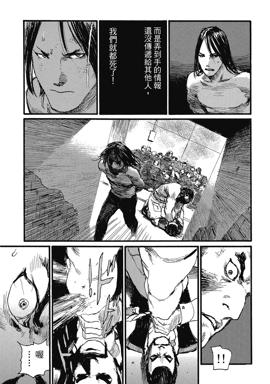 第116页