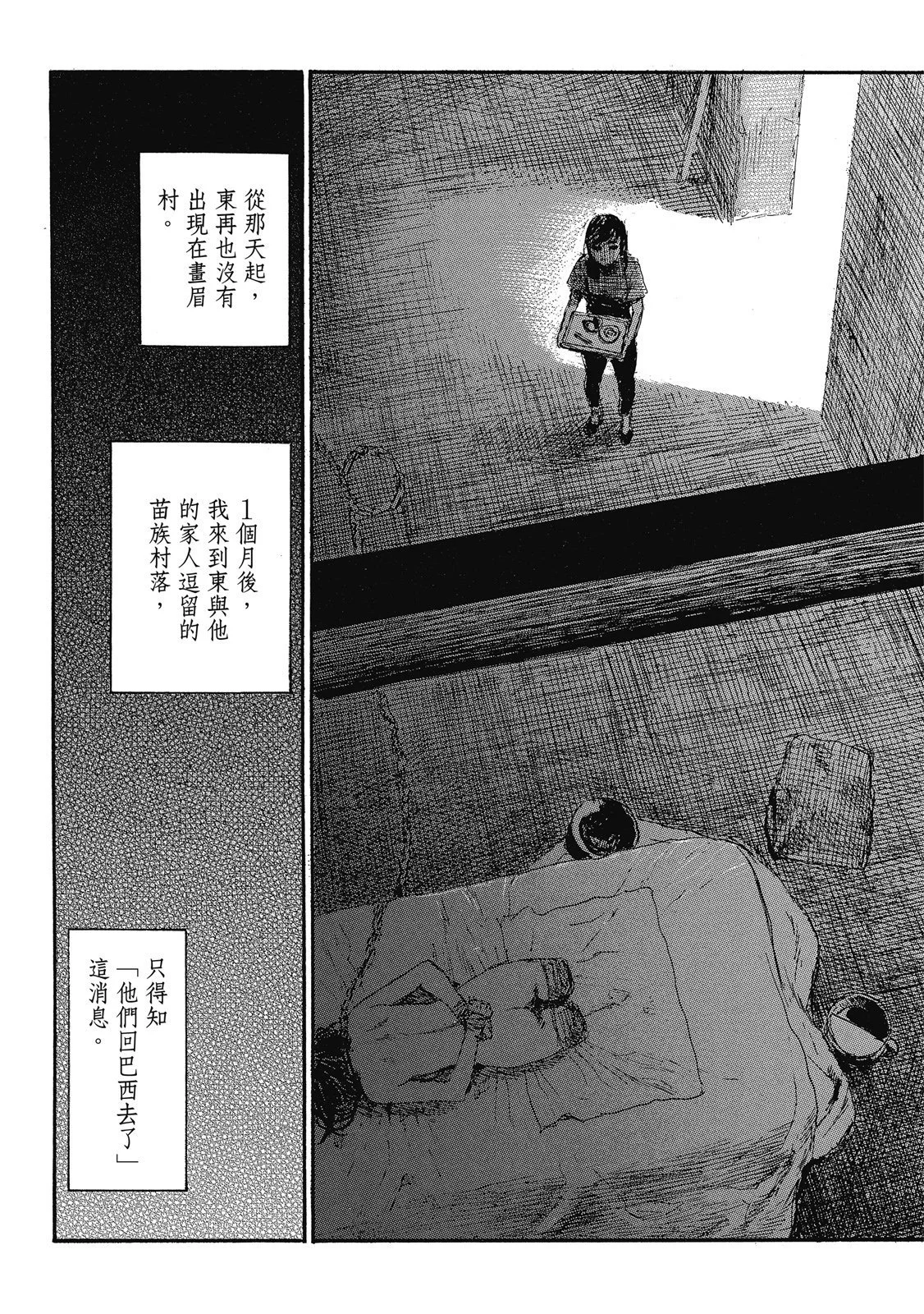 第191页