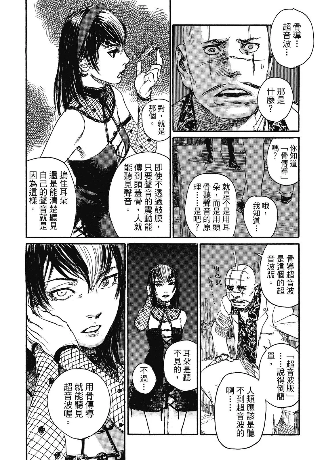 第149页