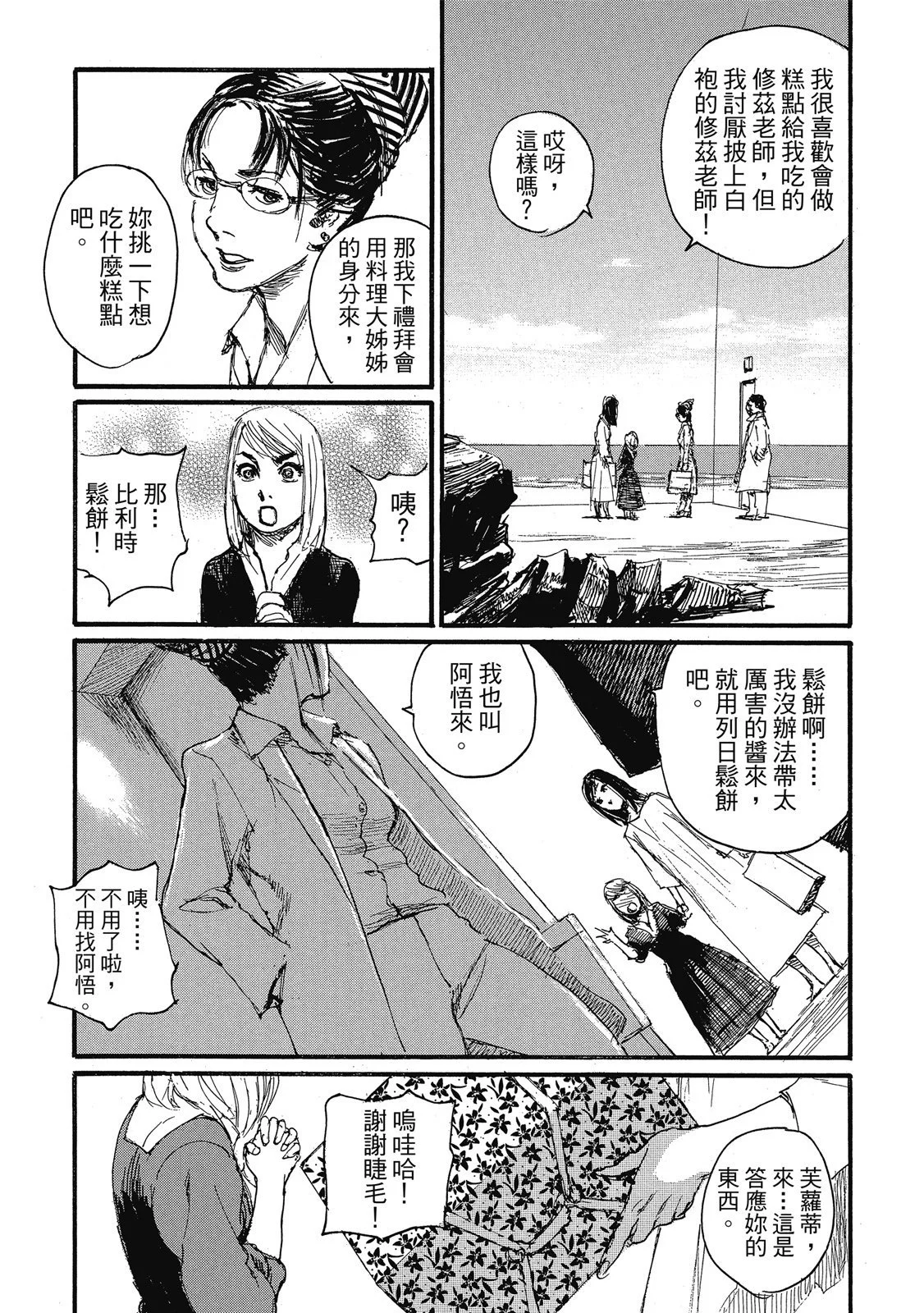 第60页