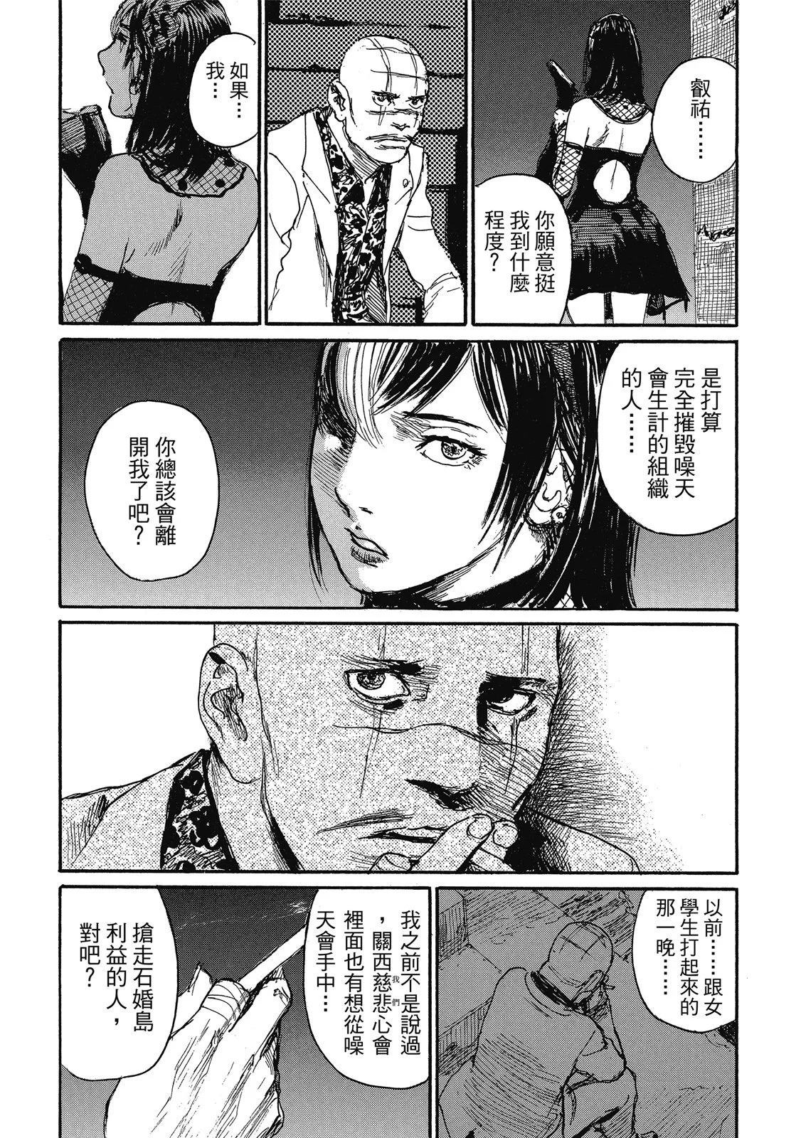 第145页