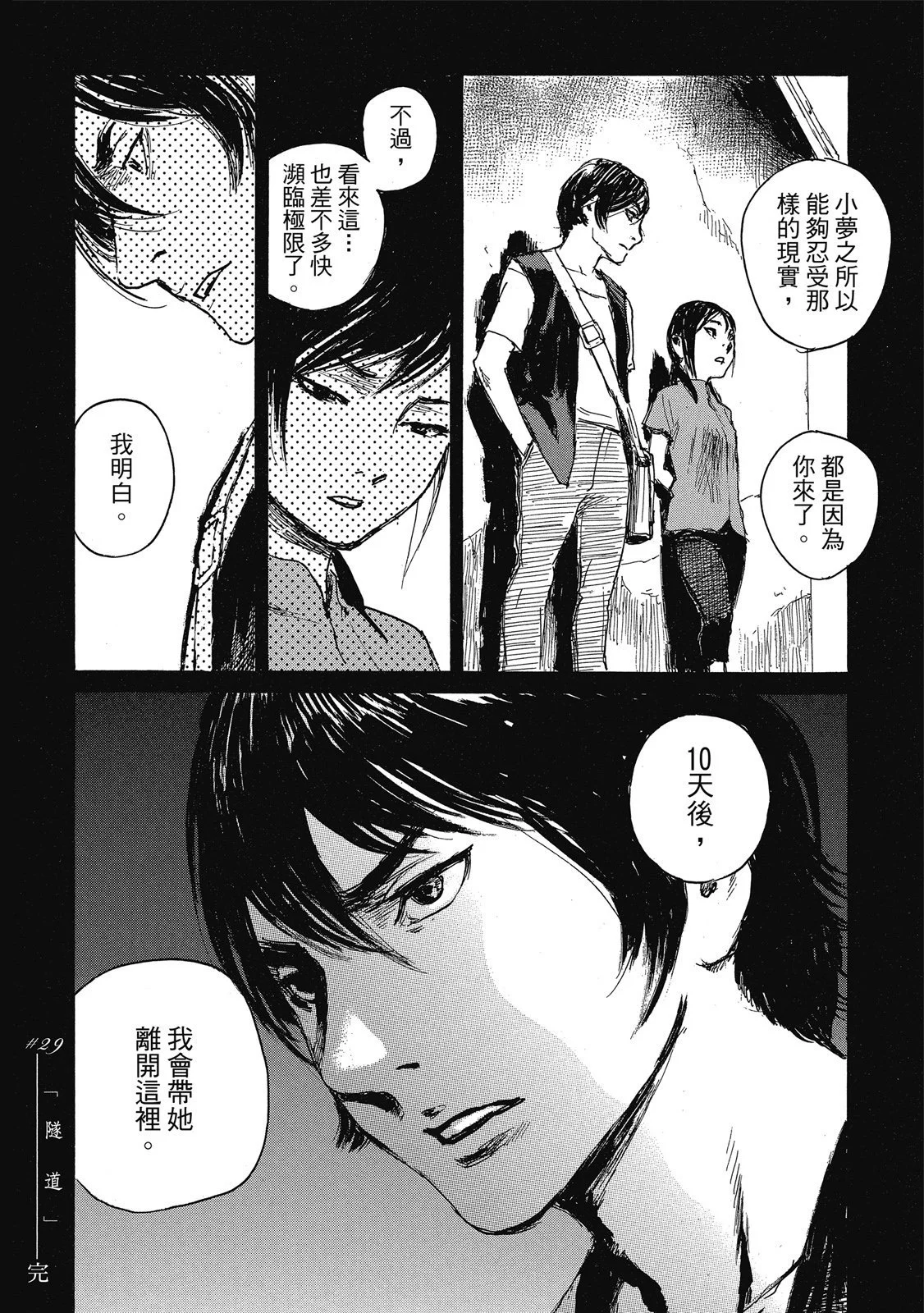 第177页
