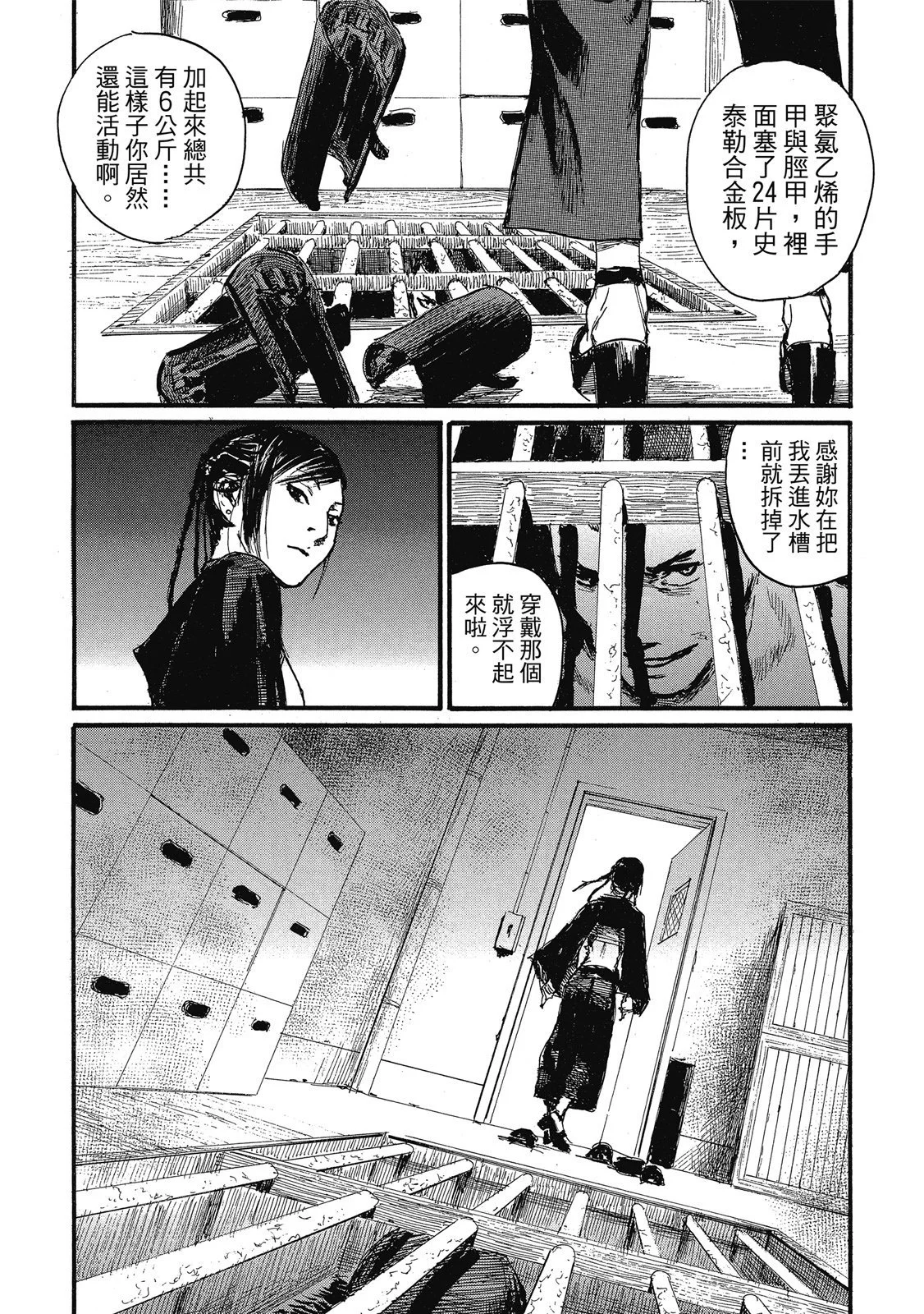 第159页