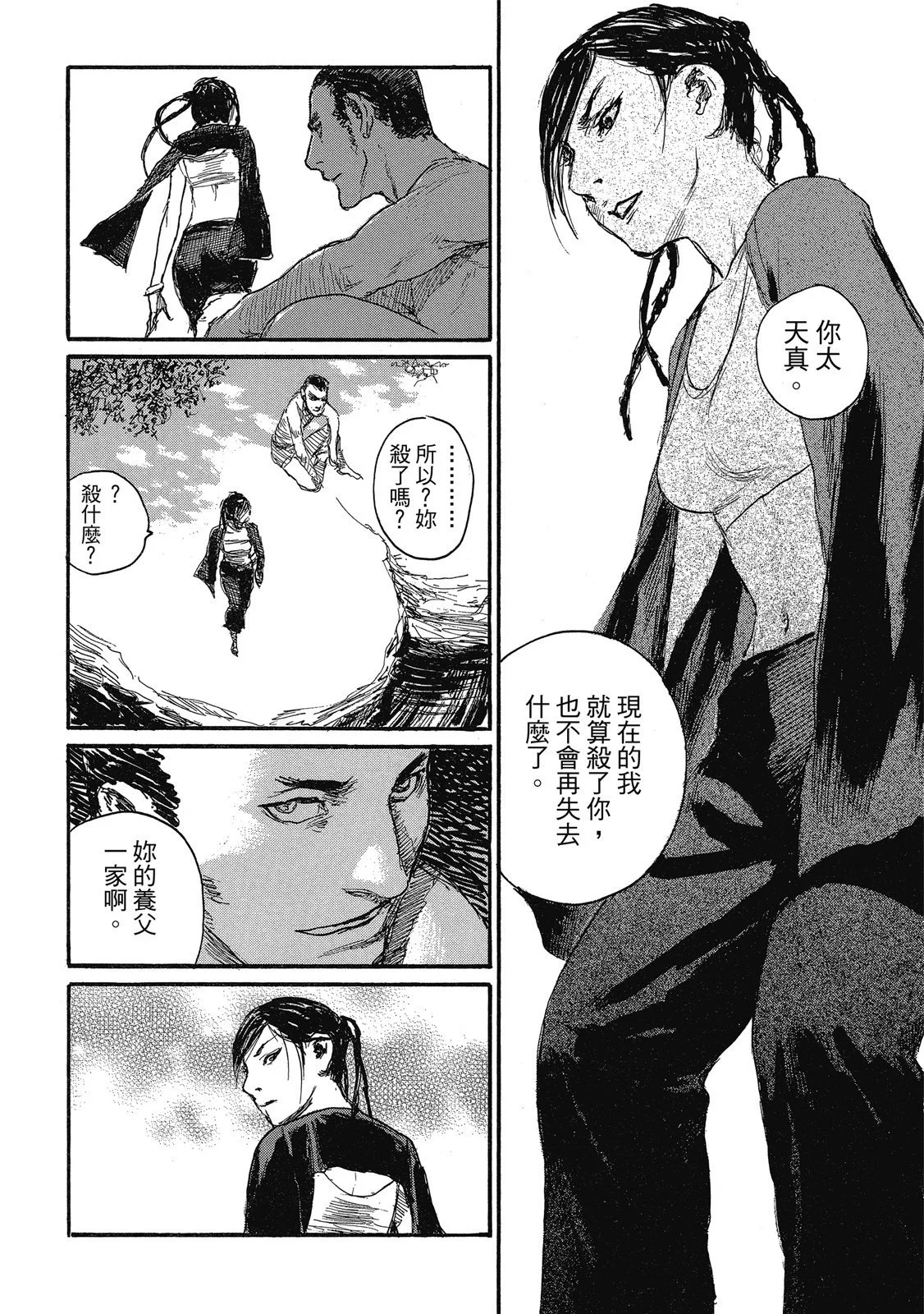 第205页