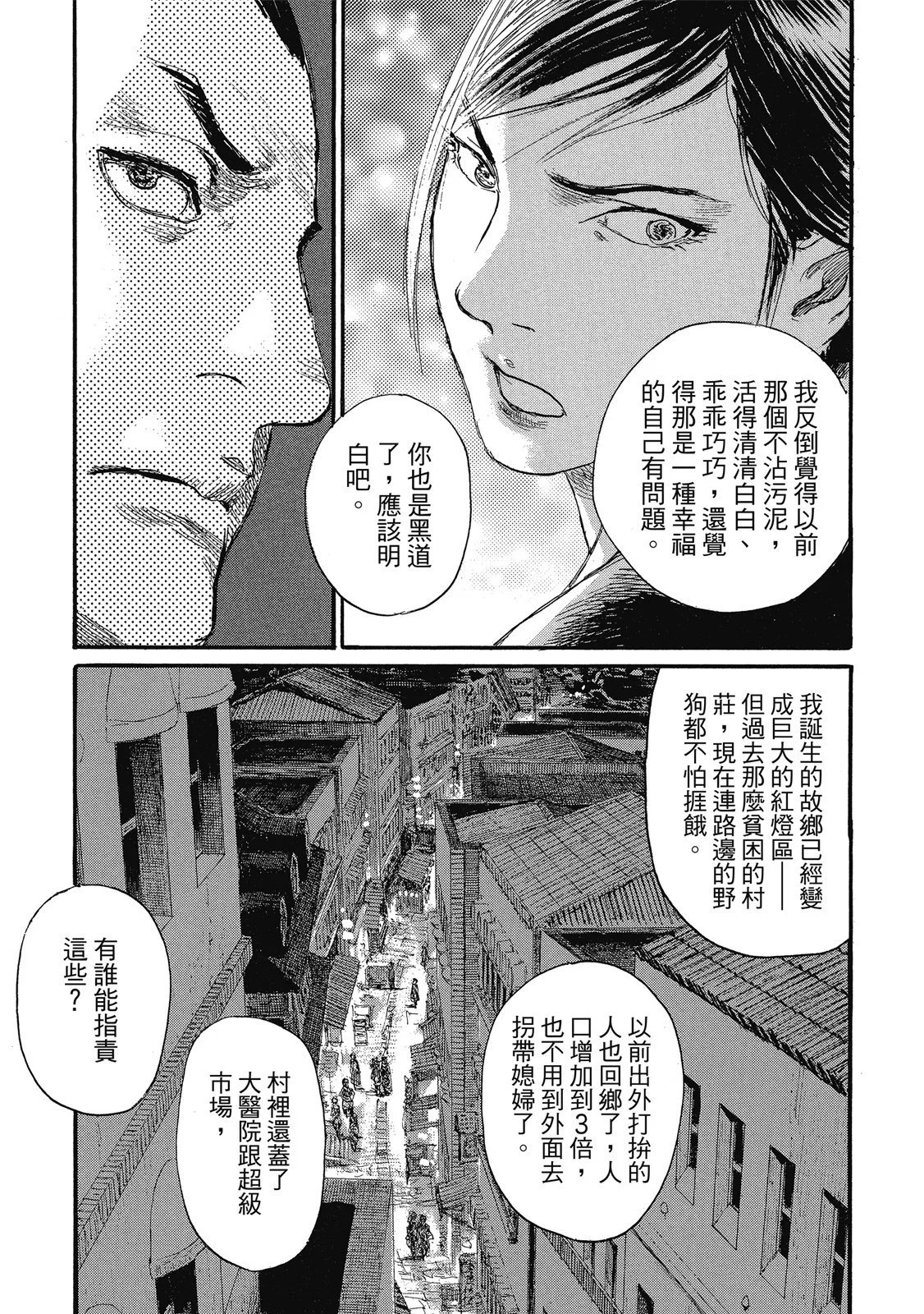 第210页