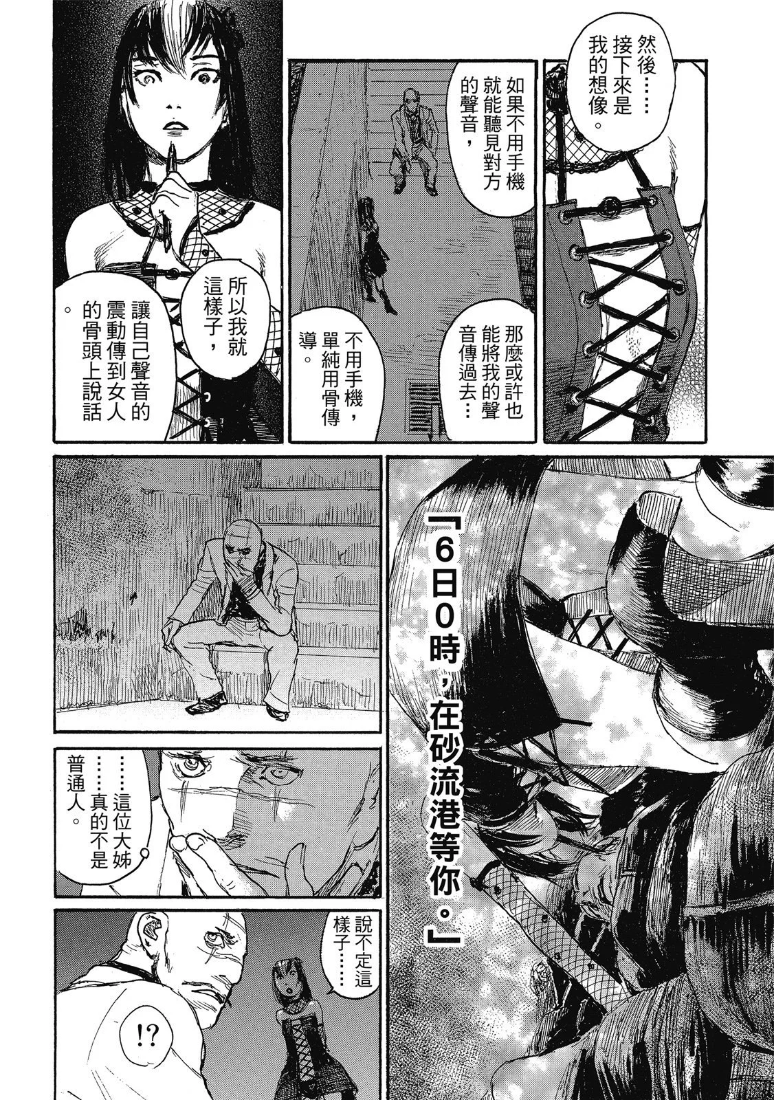 第151页