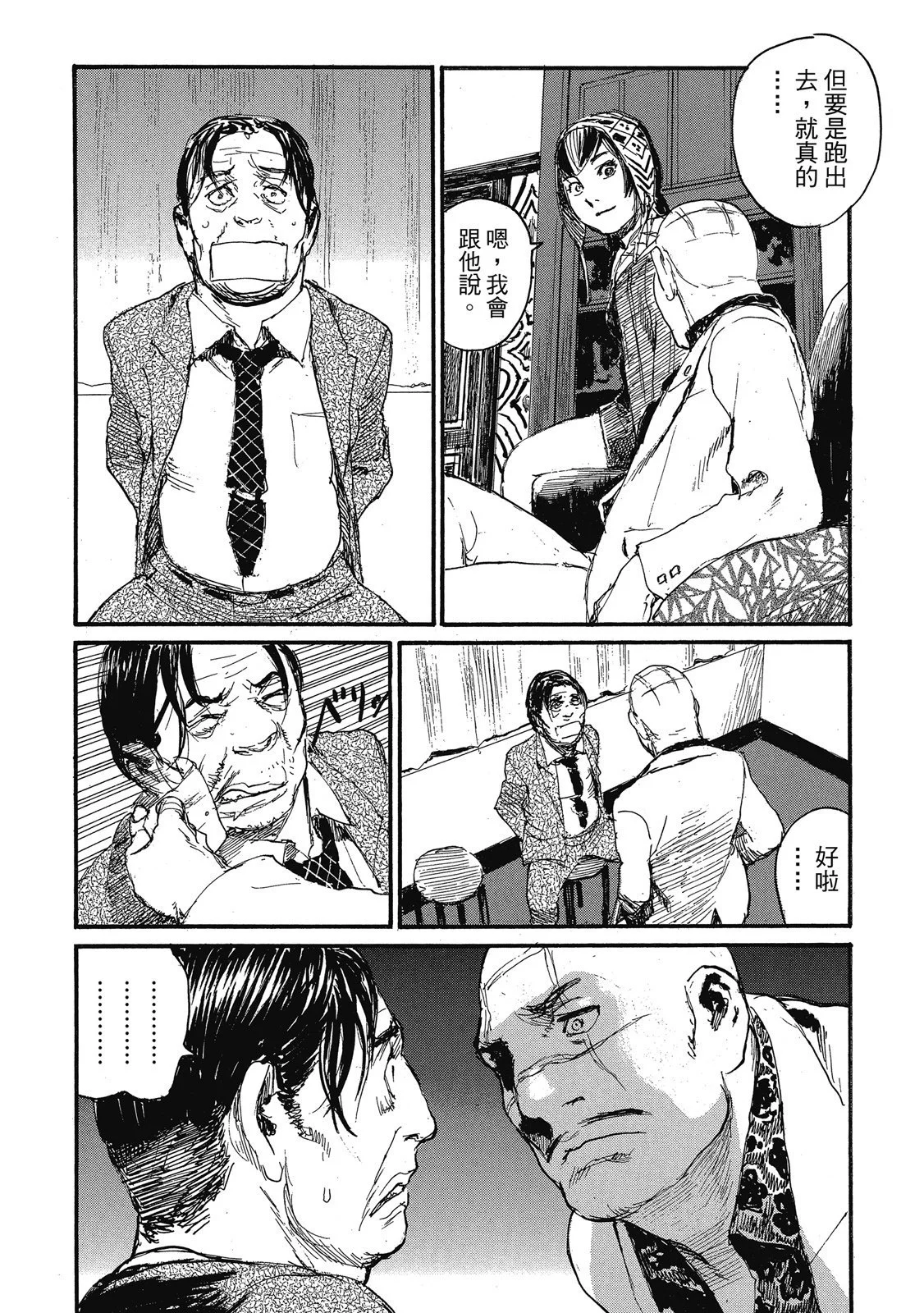 第219页