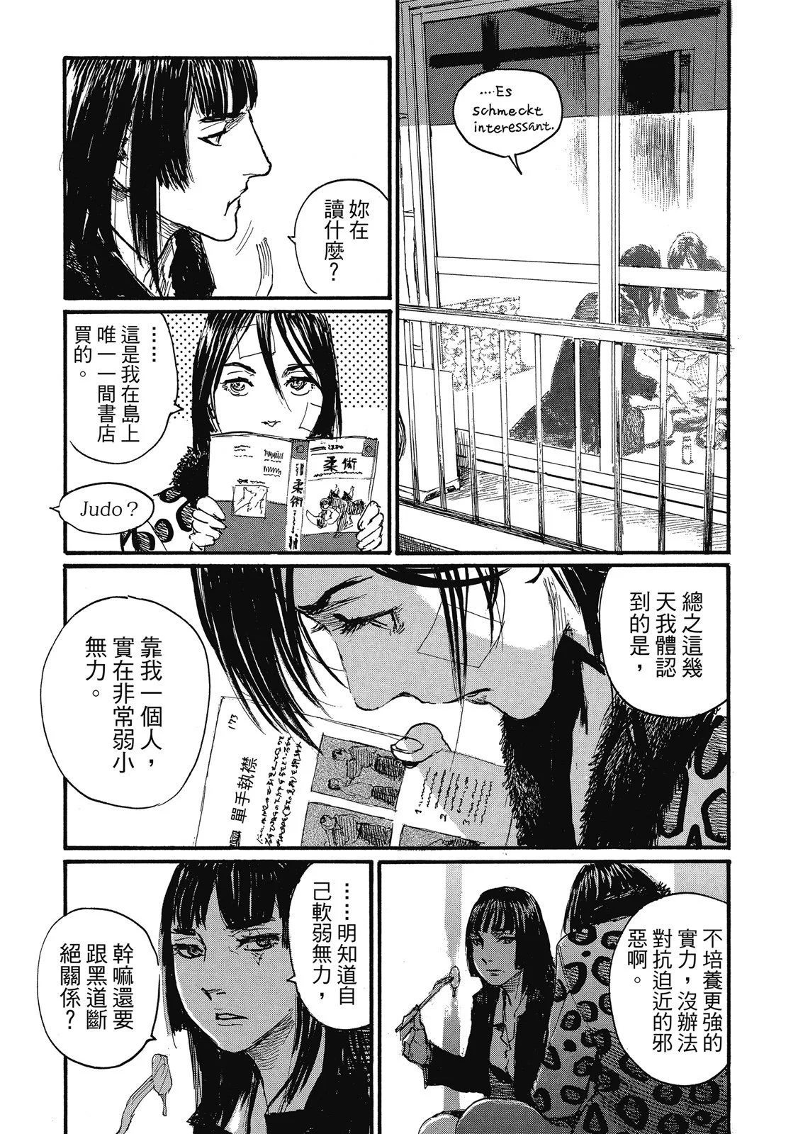 第76页