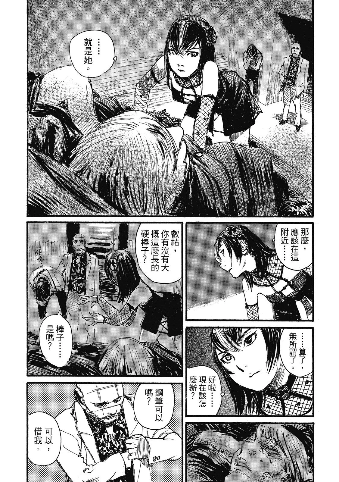 第142页