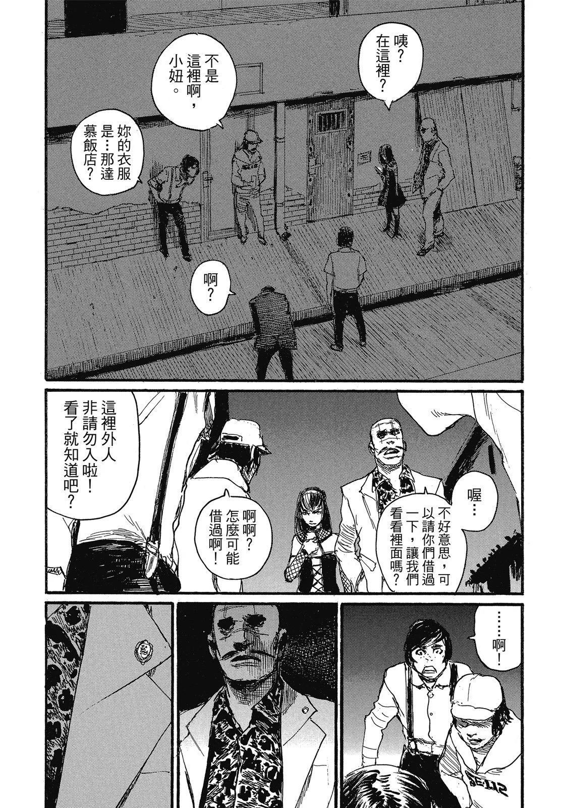 第133页