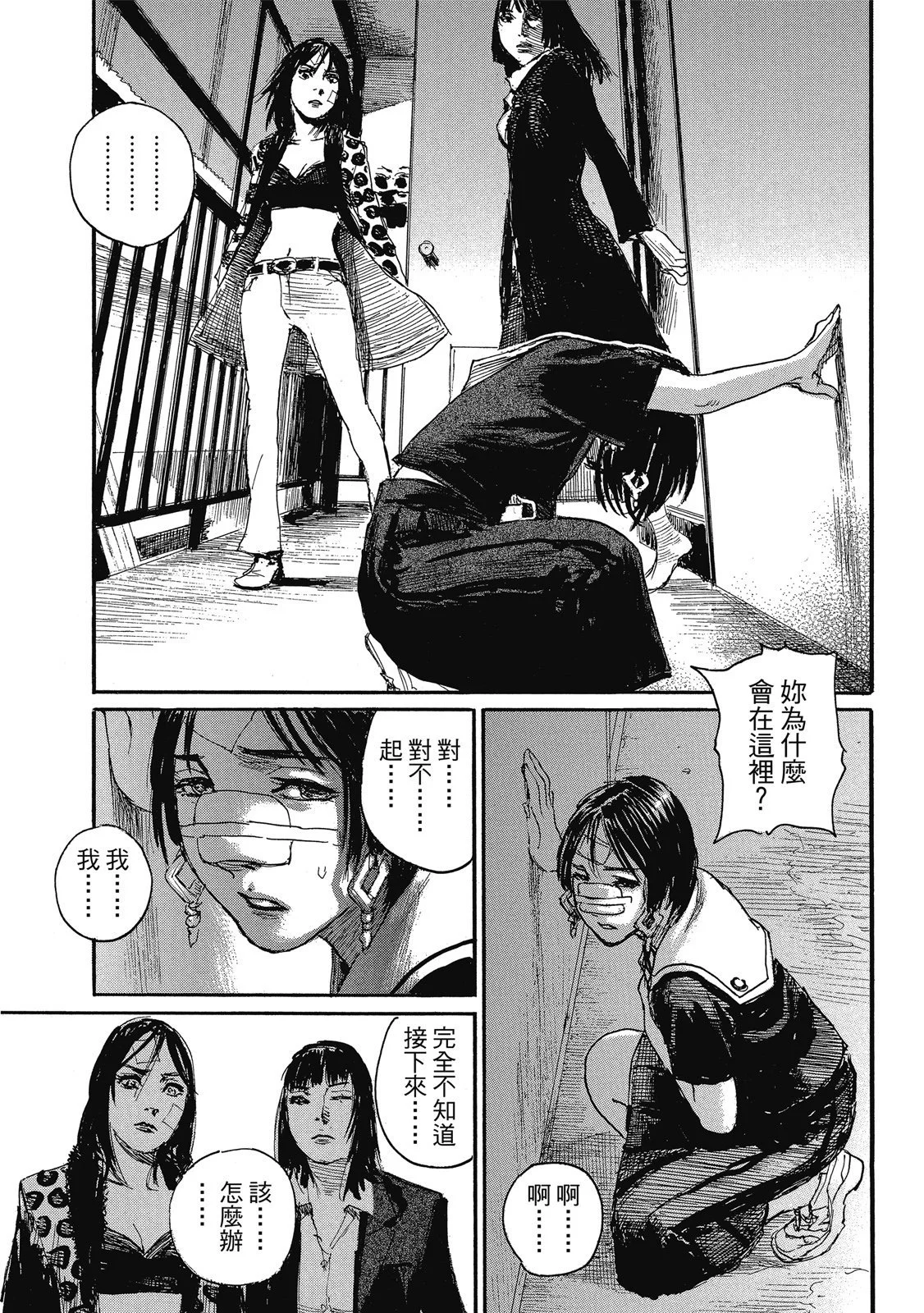 第80页