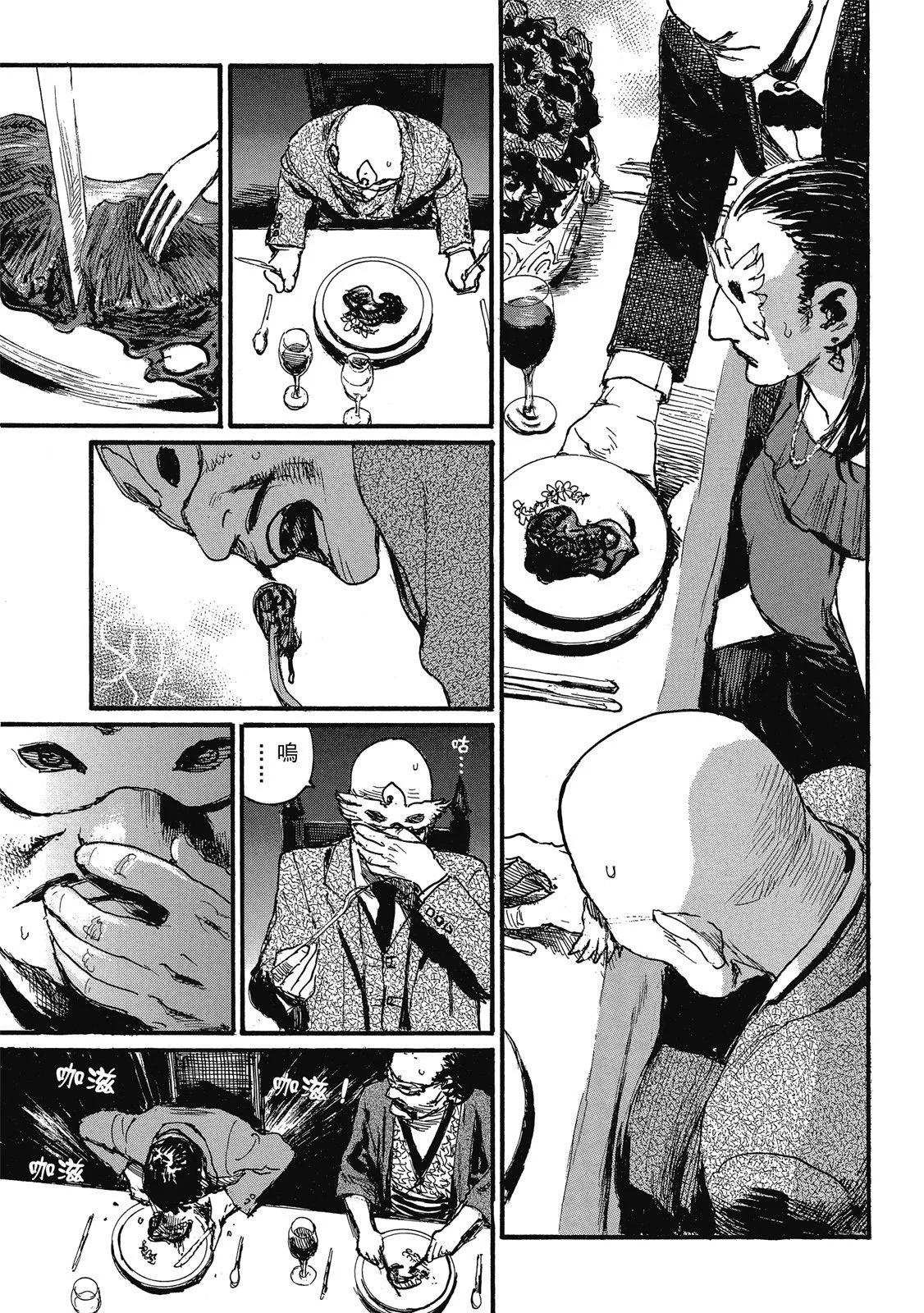 第88页