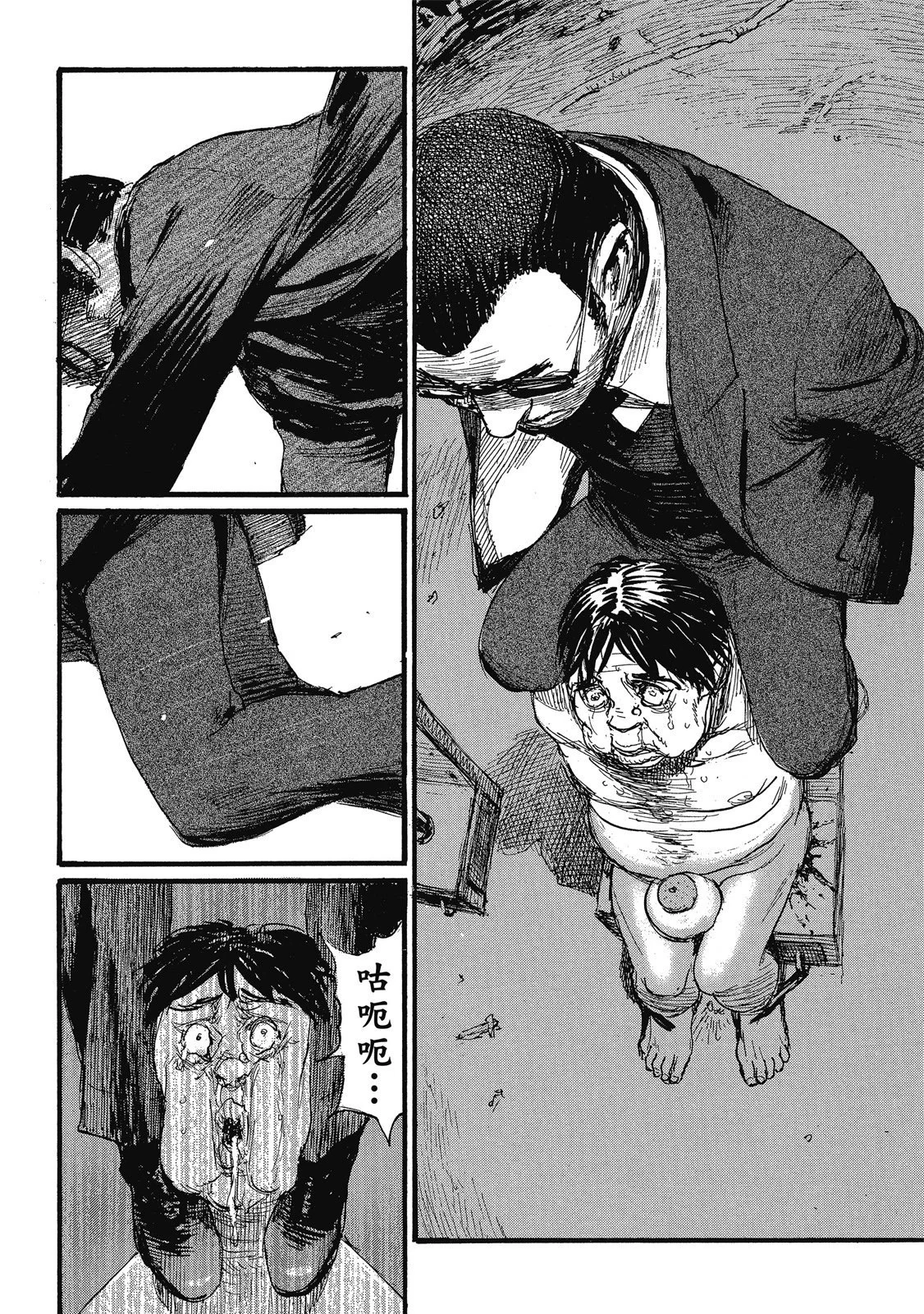 第43页
