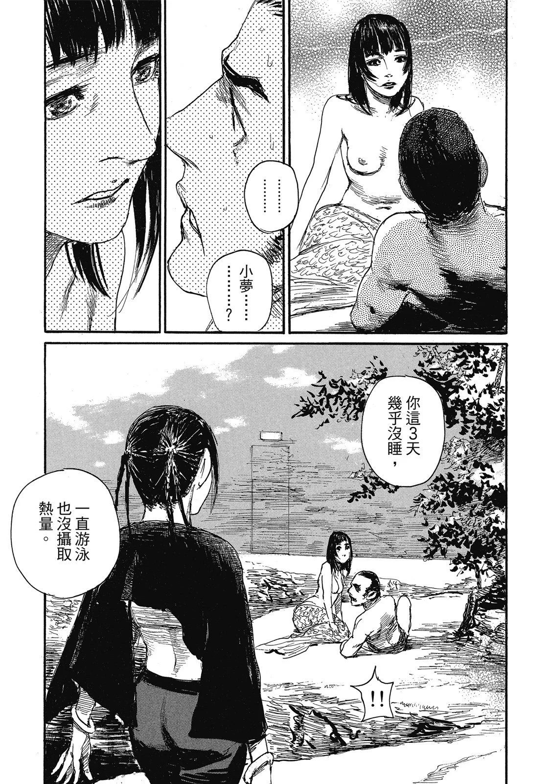 第172页