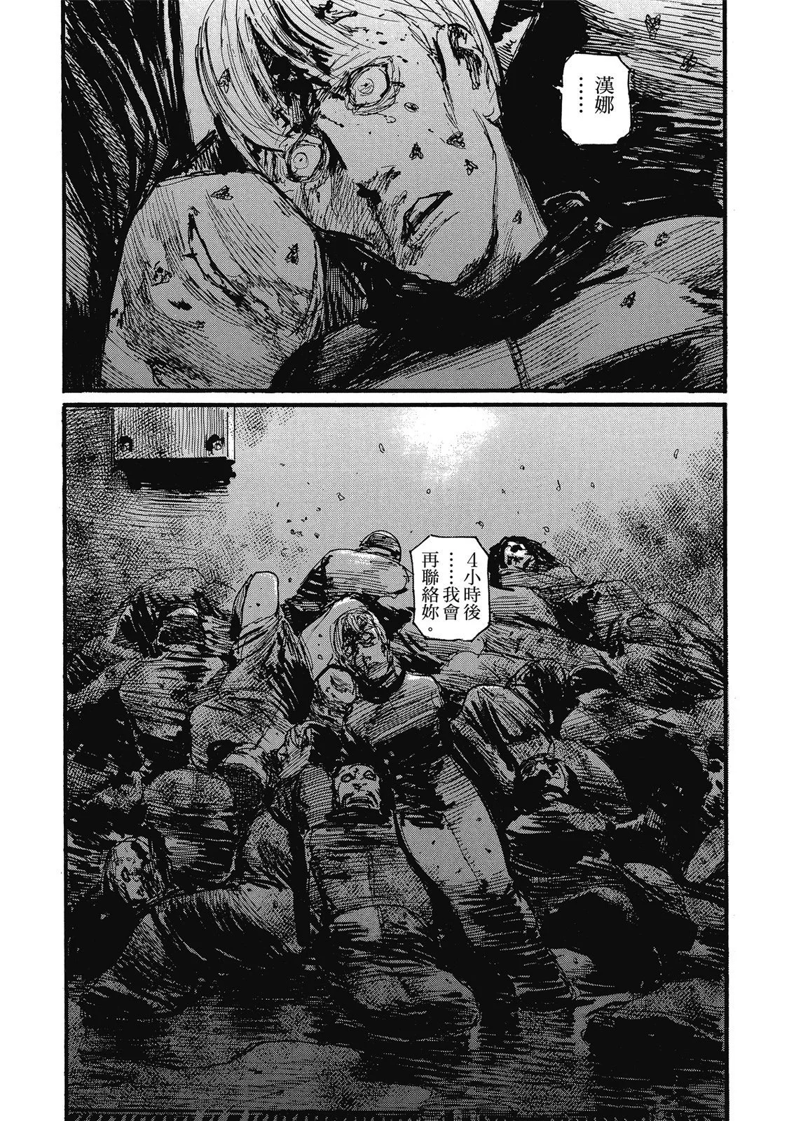 第69页