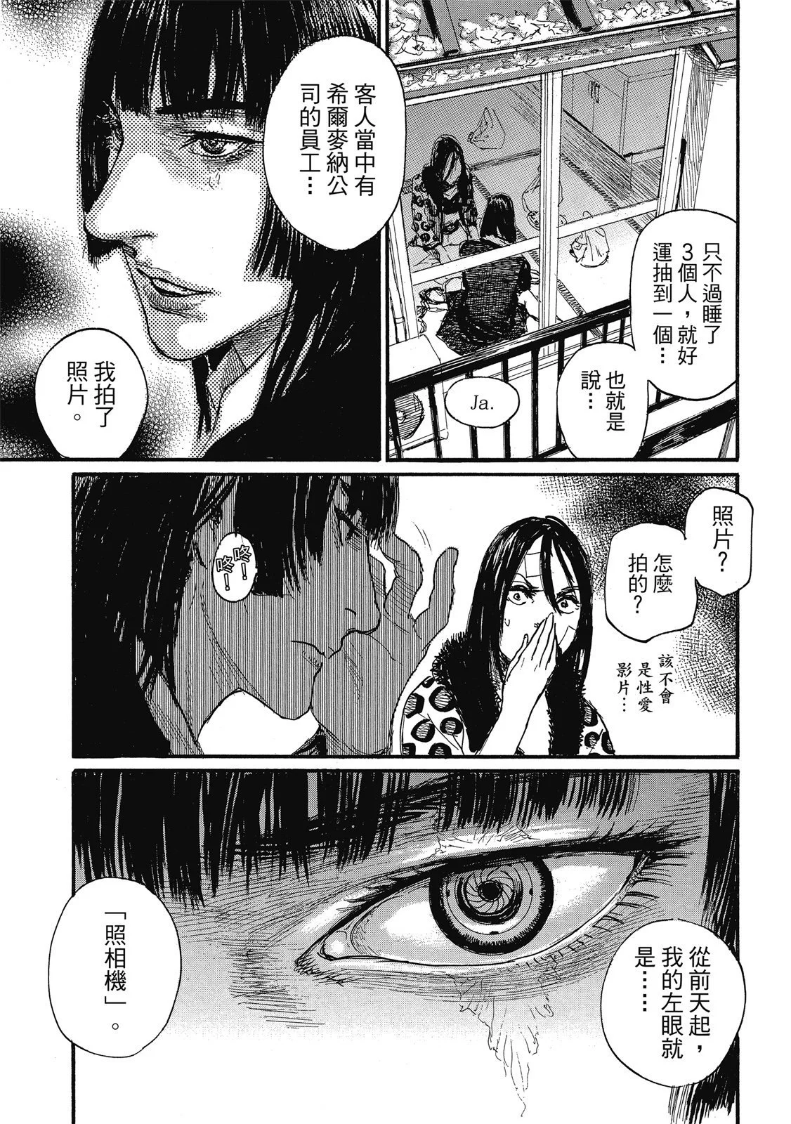 第78页