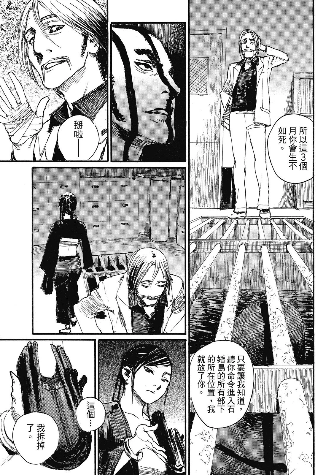 第158页